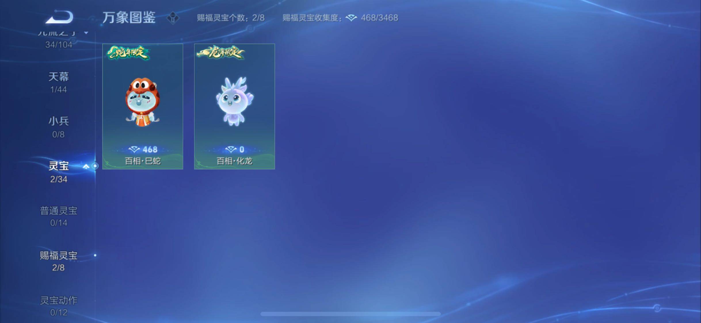 WZYXS3240691王者荣耀账号详情图21