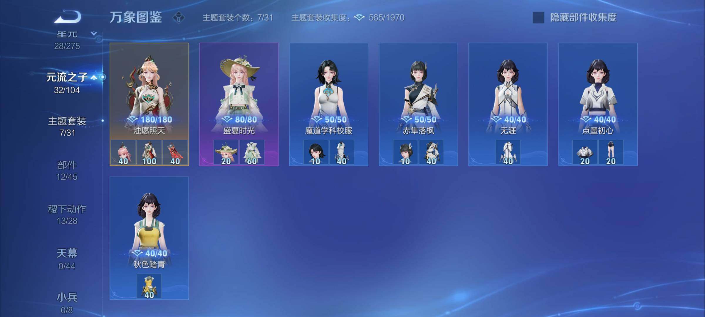 WZYXS3240686王者荣耀账号详情图19