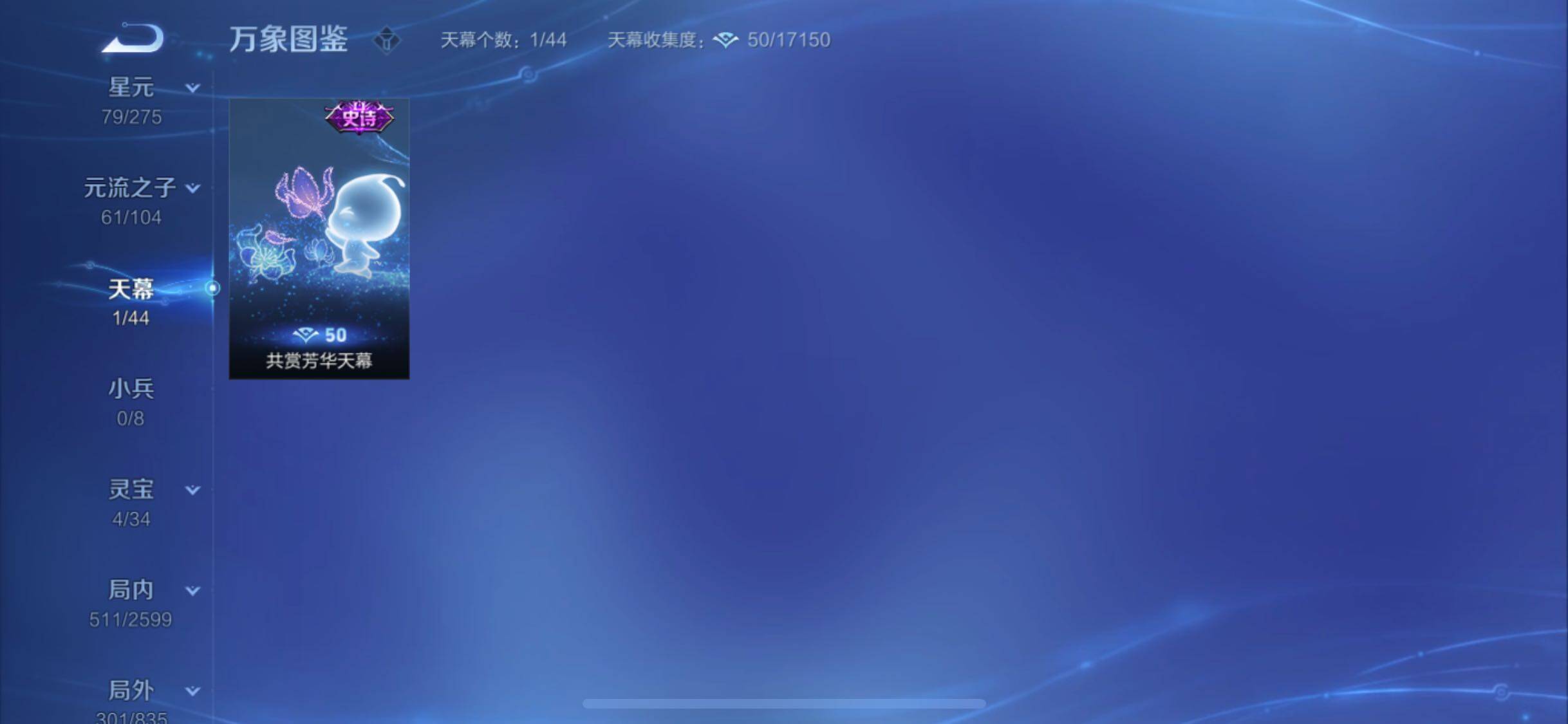 WZYXS3239988王者荣耀账号详情图21