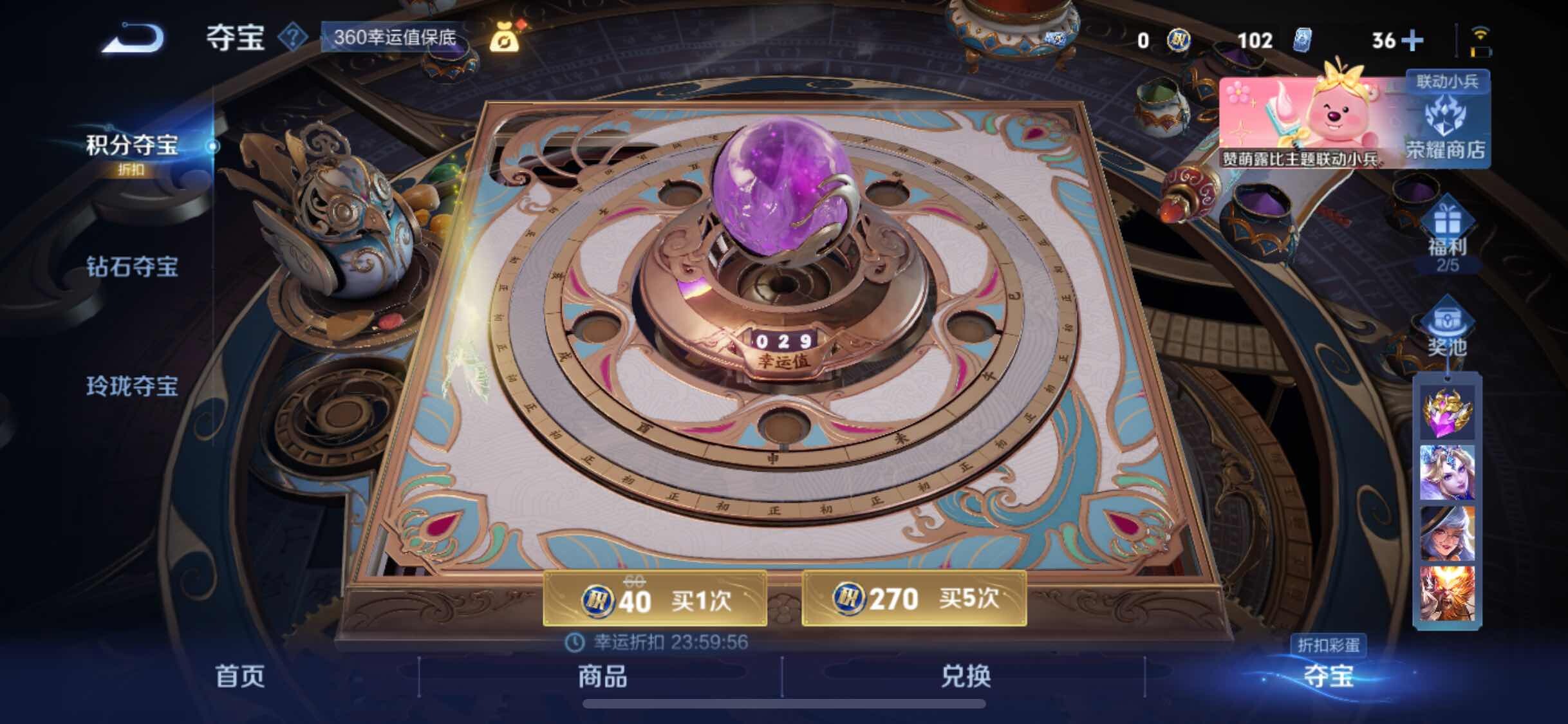 WZYXS3239988王者荣耀账号详情图26