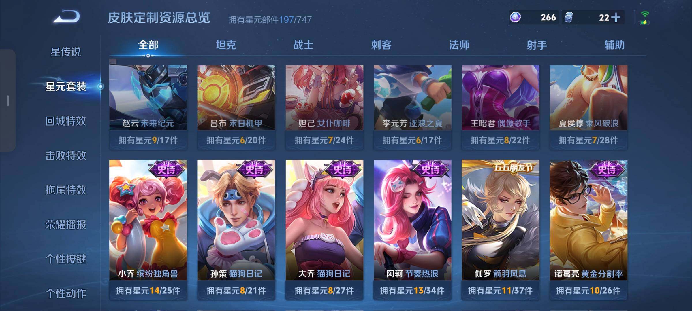 WZCMW3290356王者荣耀账号详情图30