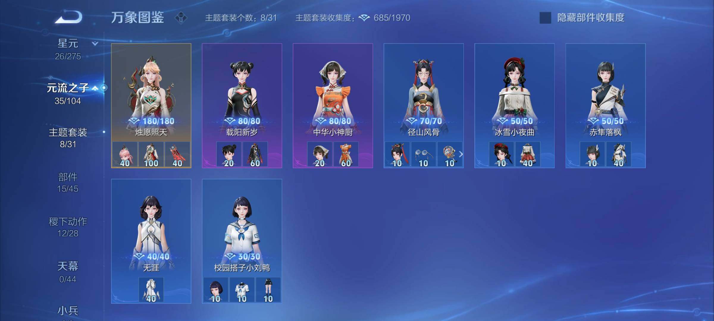 WZYXS3239974王者荣耀账号详情图19
