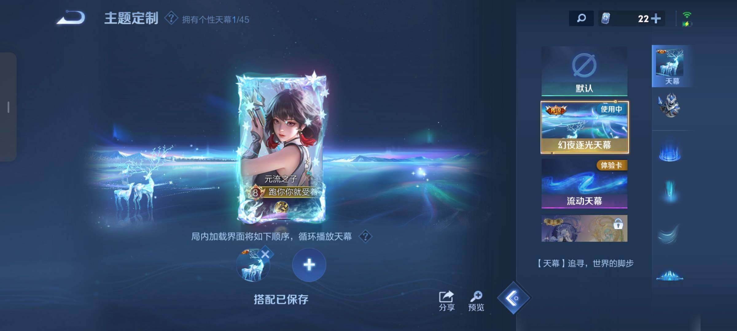 WZCMW3290356王者荣耀账号详情图34