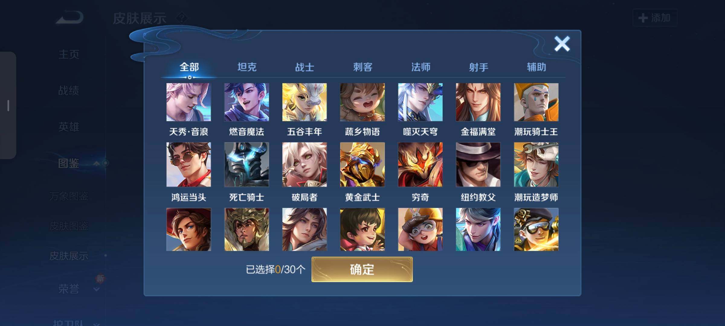 WZCMW3290356王者荣耀账号详情图22