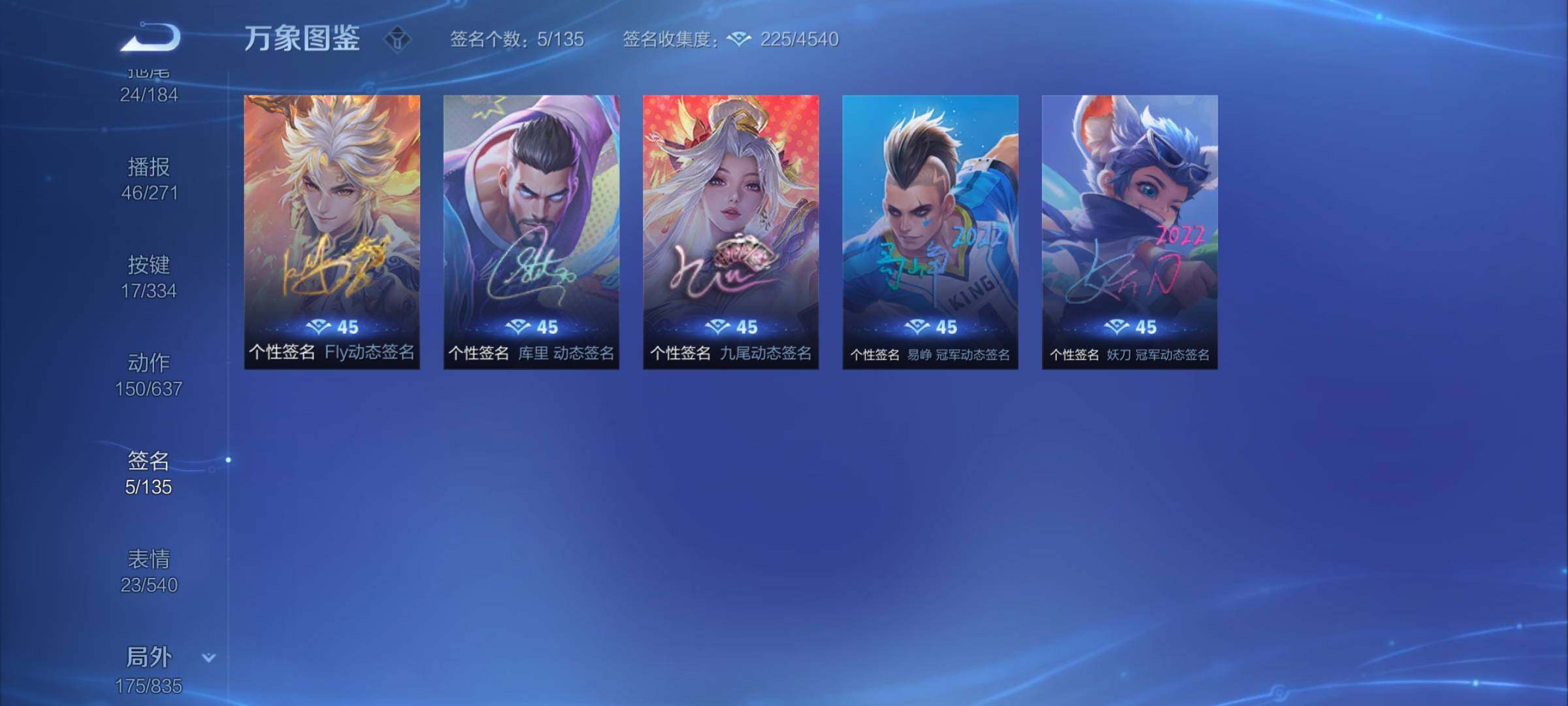 WZYXS3240635王者荣耀账号详情图25