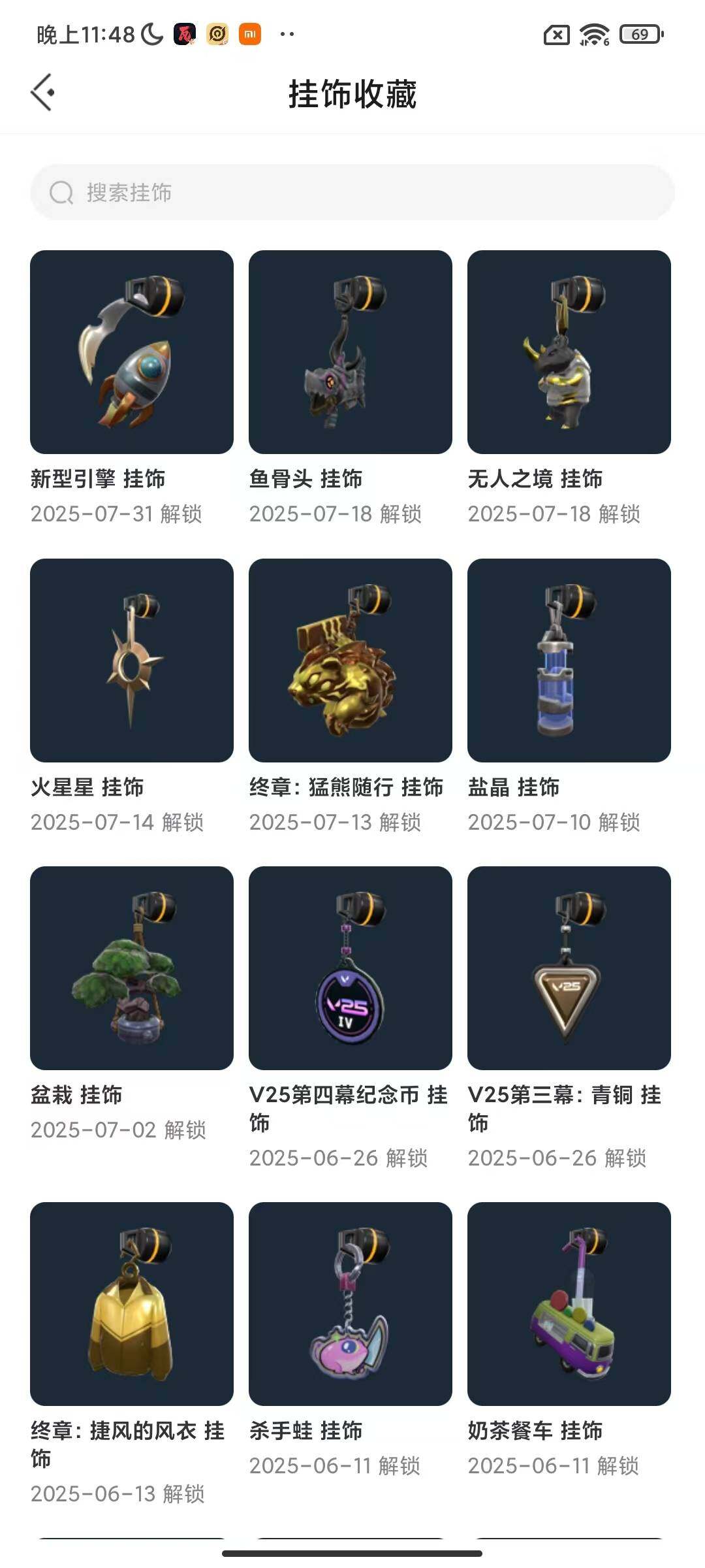 WWQEY39457无畏契约账号详情图5 WWQEY39457无畏契约账号详情图5