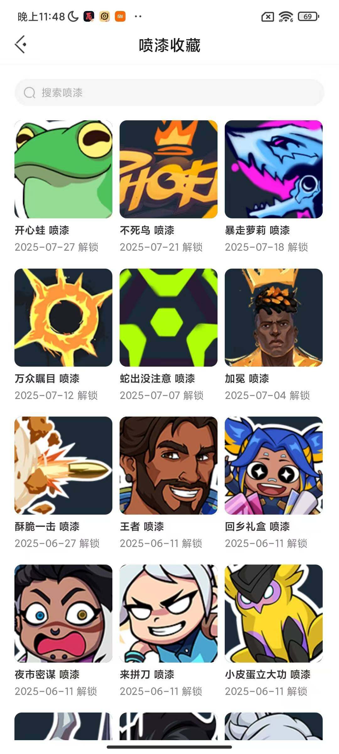 WWQEY39457无畏契约账号详情图6 WWQEY39457无畏契约账号详情图6
