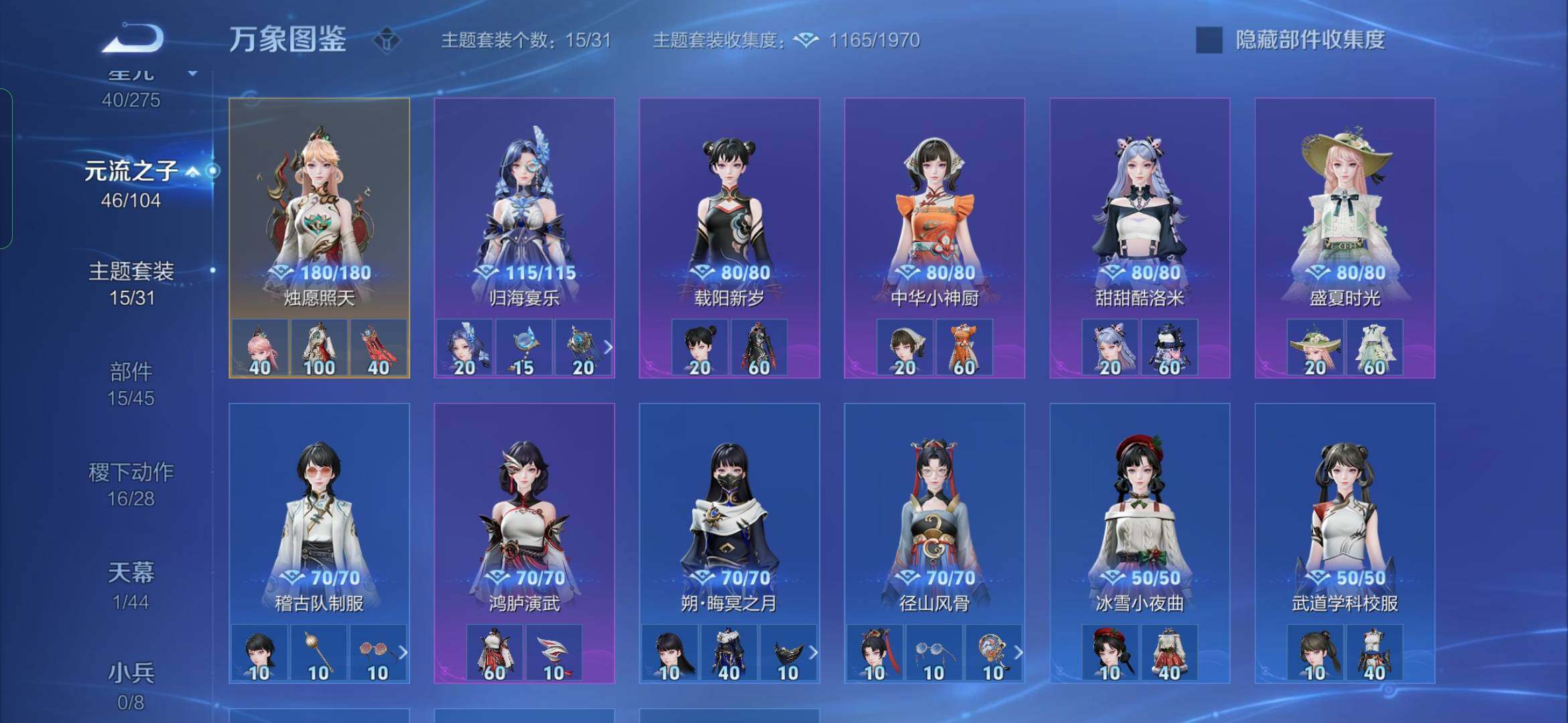 WZYXS3239978王者荣耀账号详情图19
