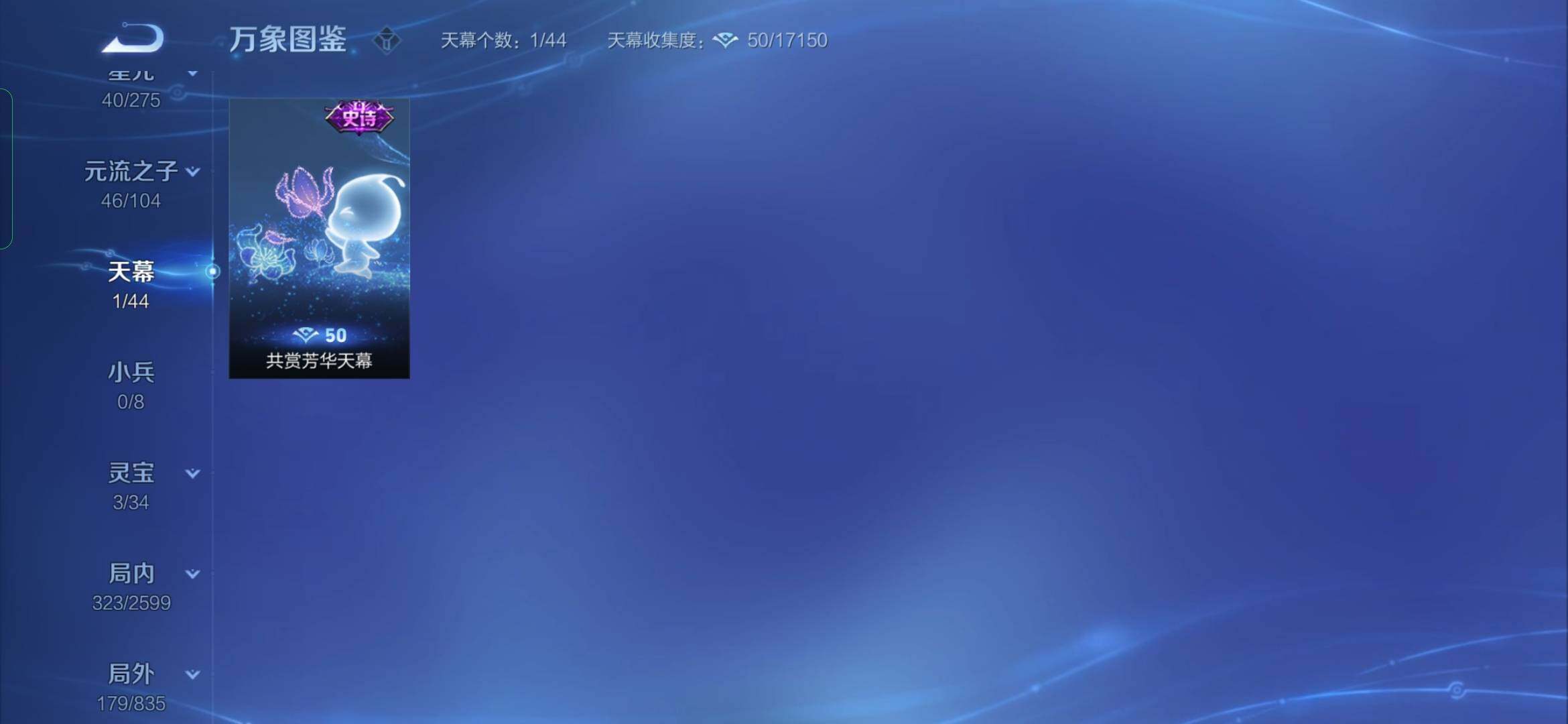 WZYXS3239978王者荣耀账号详情图20