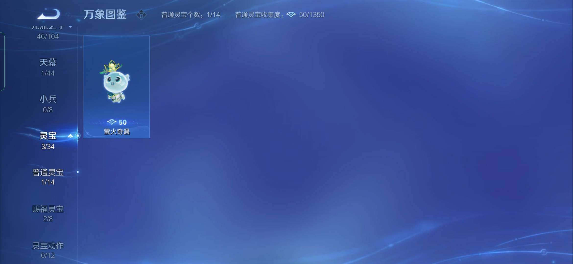 WZYXS3239978王者荣耀账号详情图21