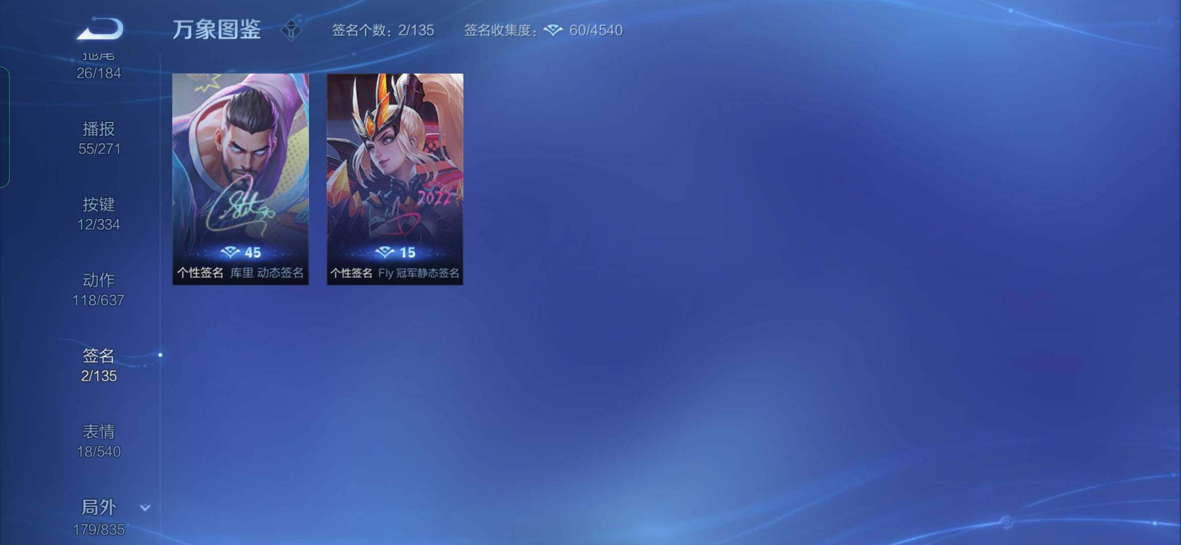 WZYXS3239978王者荣耀账号详情图24
