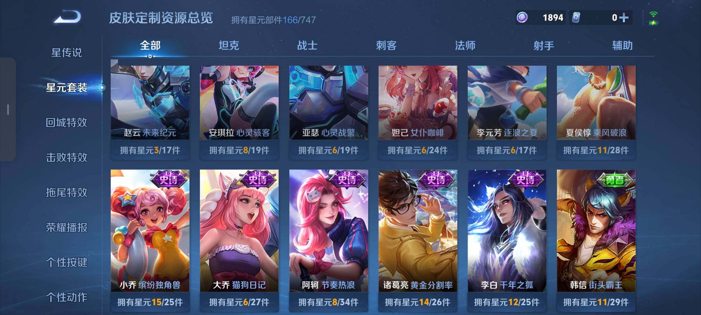 WZCMW3290355王者荣耀账号详情图24