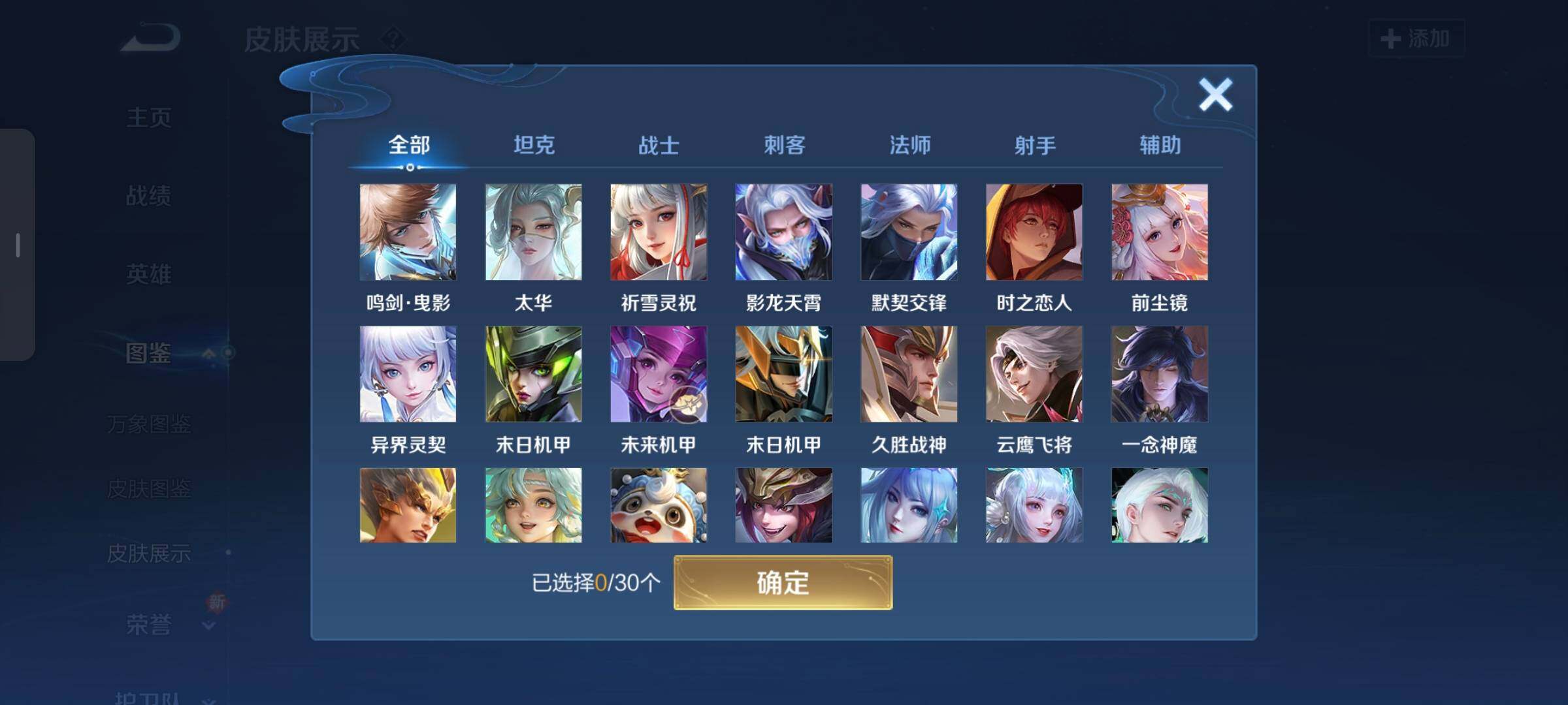 WZCMW3290355王者荣耀账号详情图12