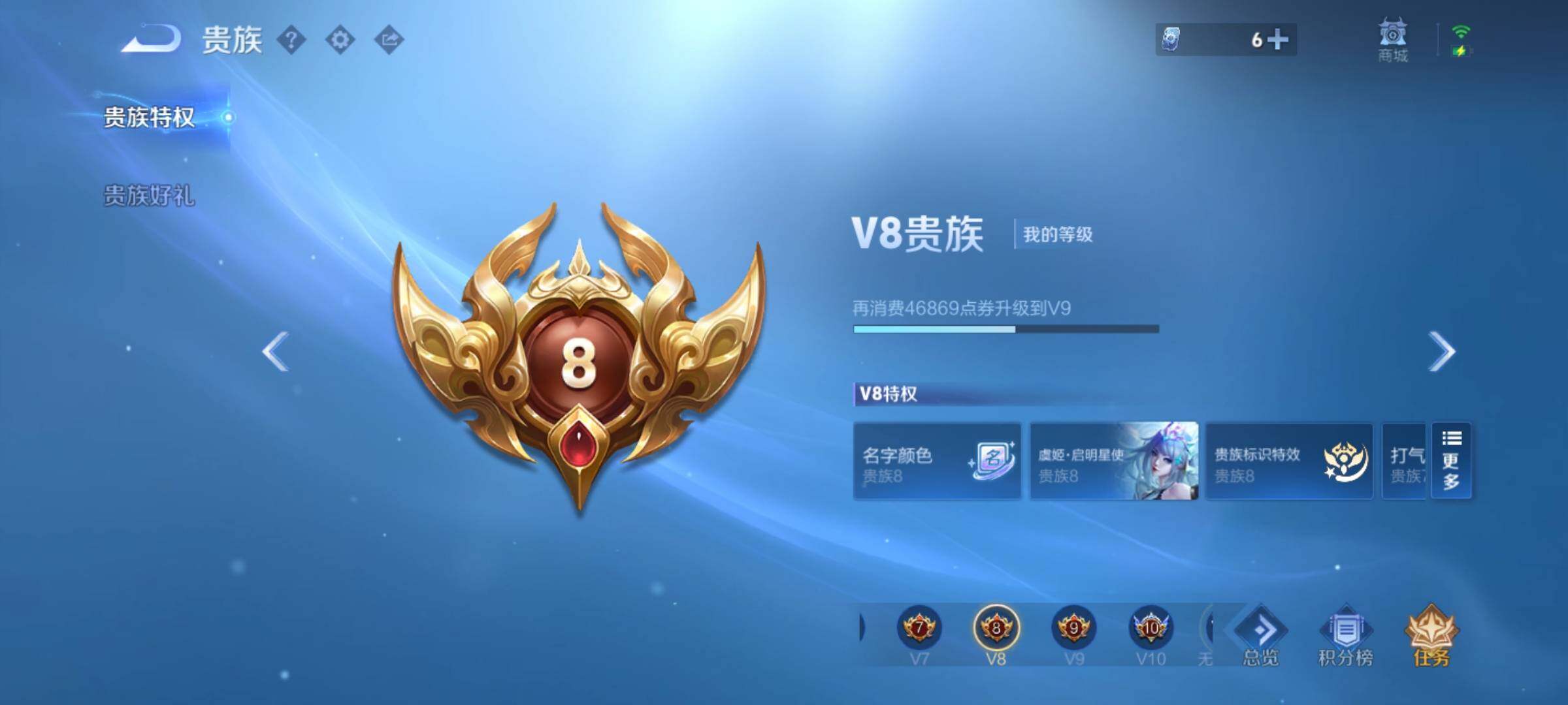WZYXS3240623王者荣耀账号详情图24