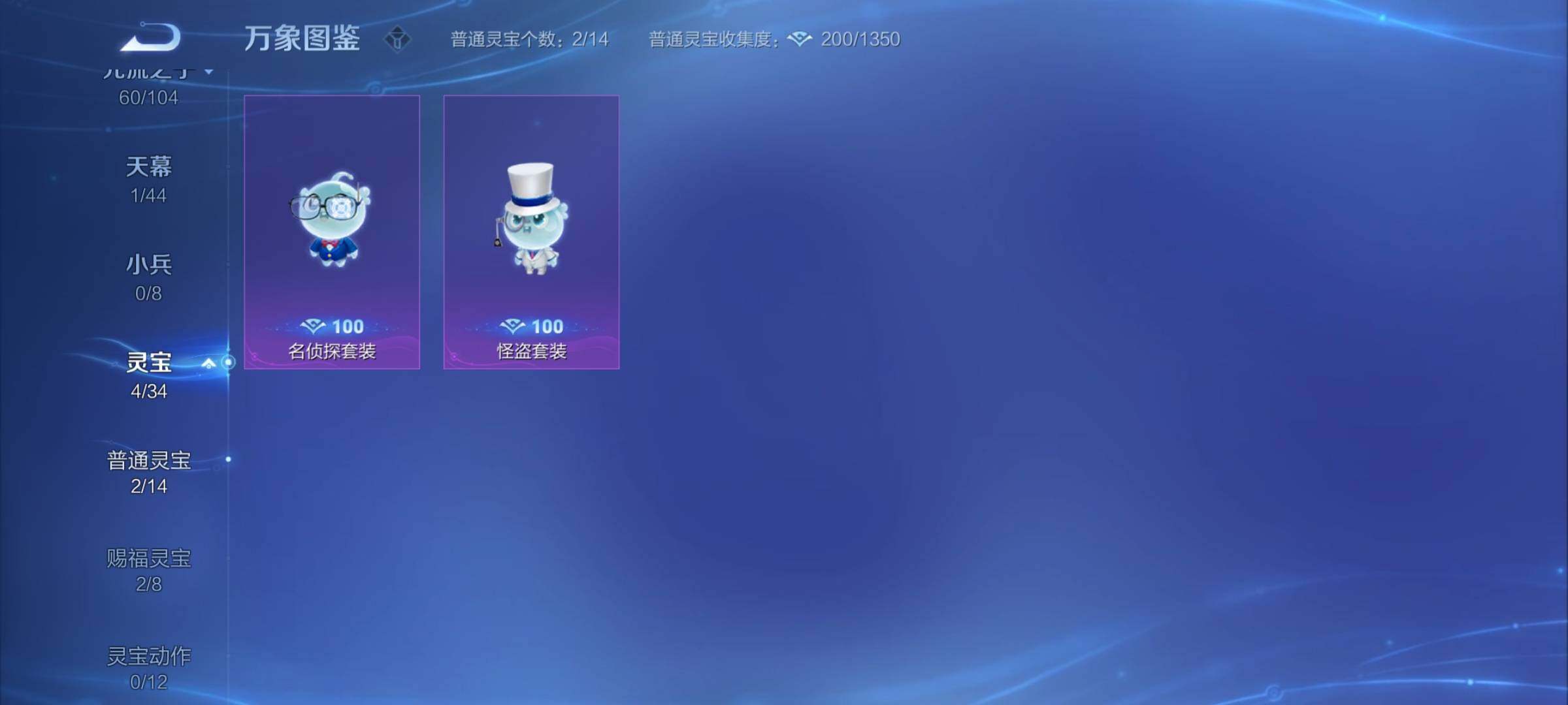 WZYXS3240565王者荣耀账号详情图22