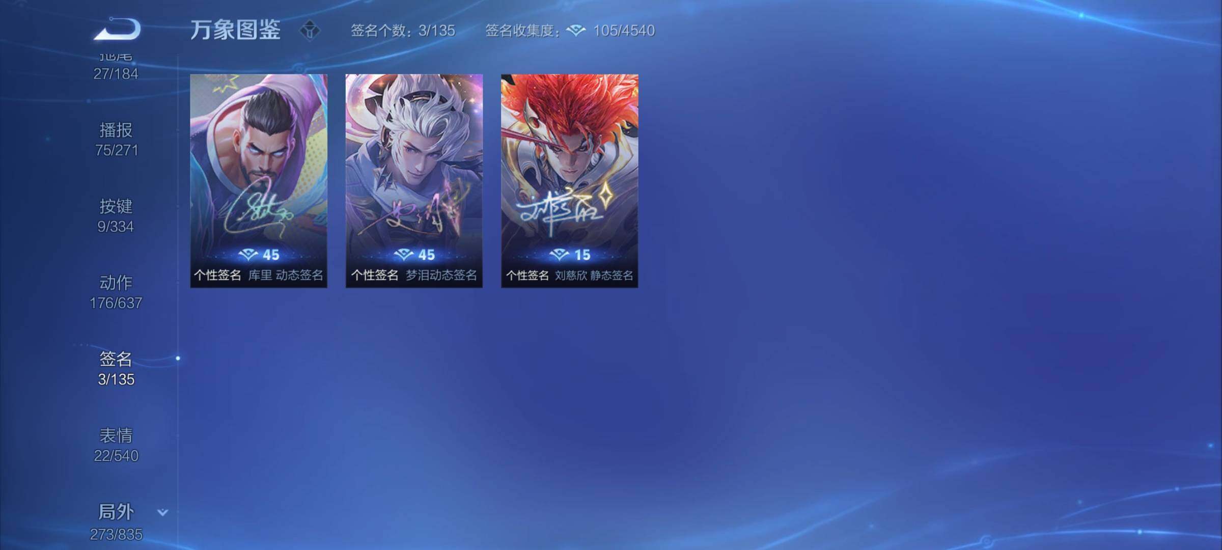 WZYXS3240565王者荣耀账号详情图25