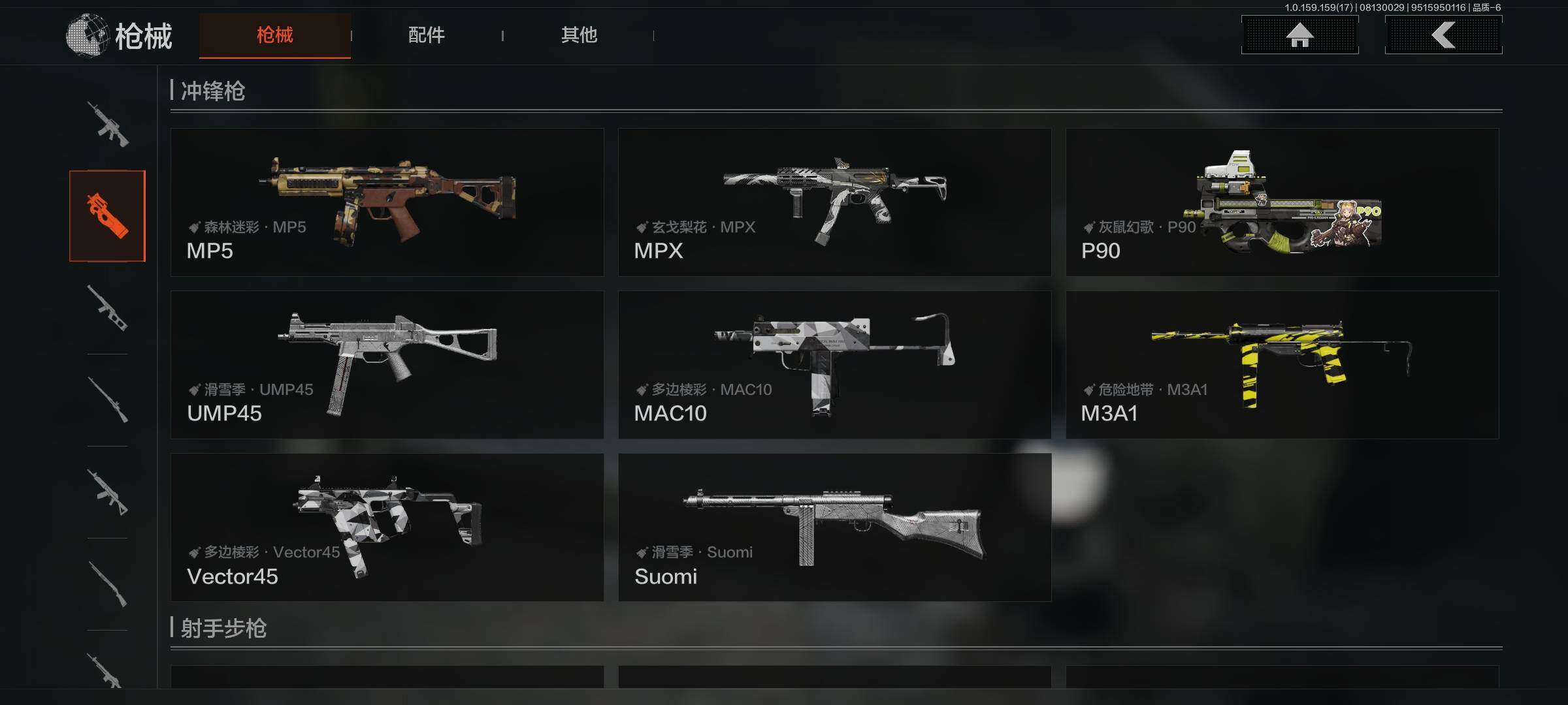 AQEY34888暗区突围账号详情图8