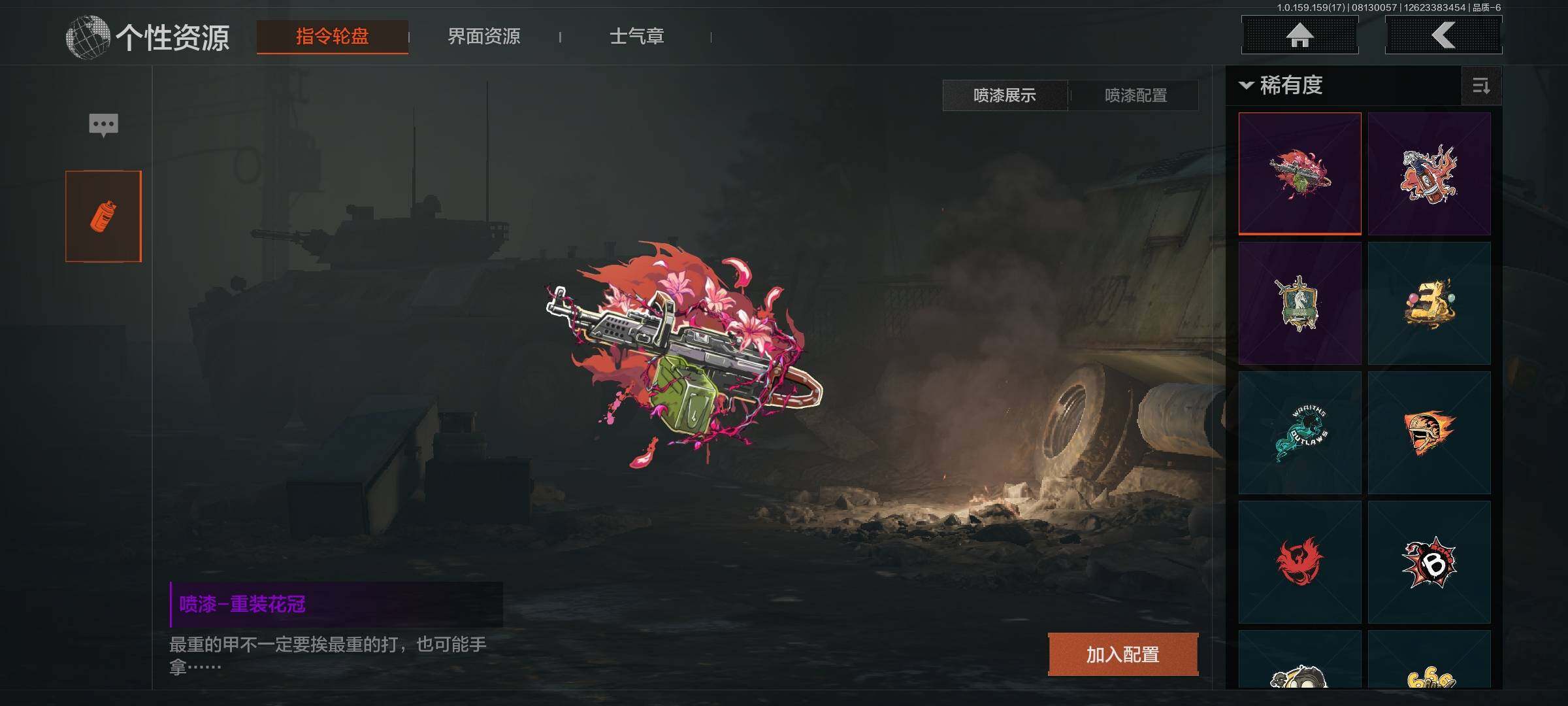 AQEY34886暗区突围账号详情图15