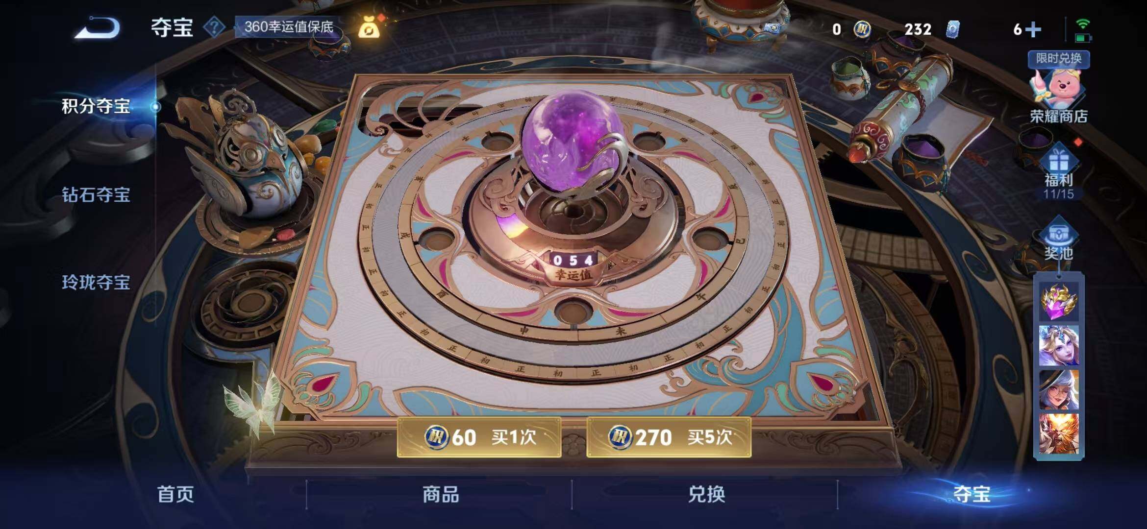 WZEY3238809王者荣耀账号详情图16 WZEY3238809王者荣耀账号详情图16