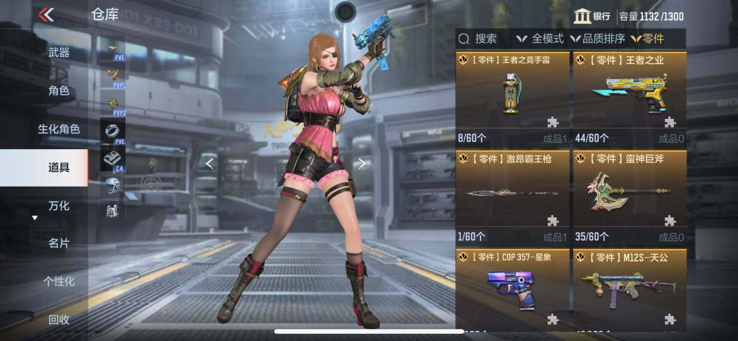 CFMEY343013枪战王者账号详情图8