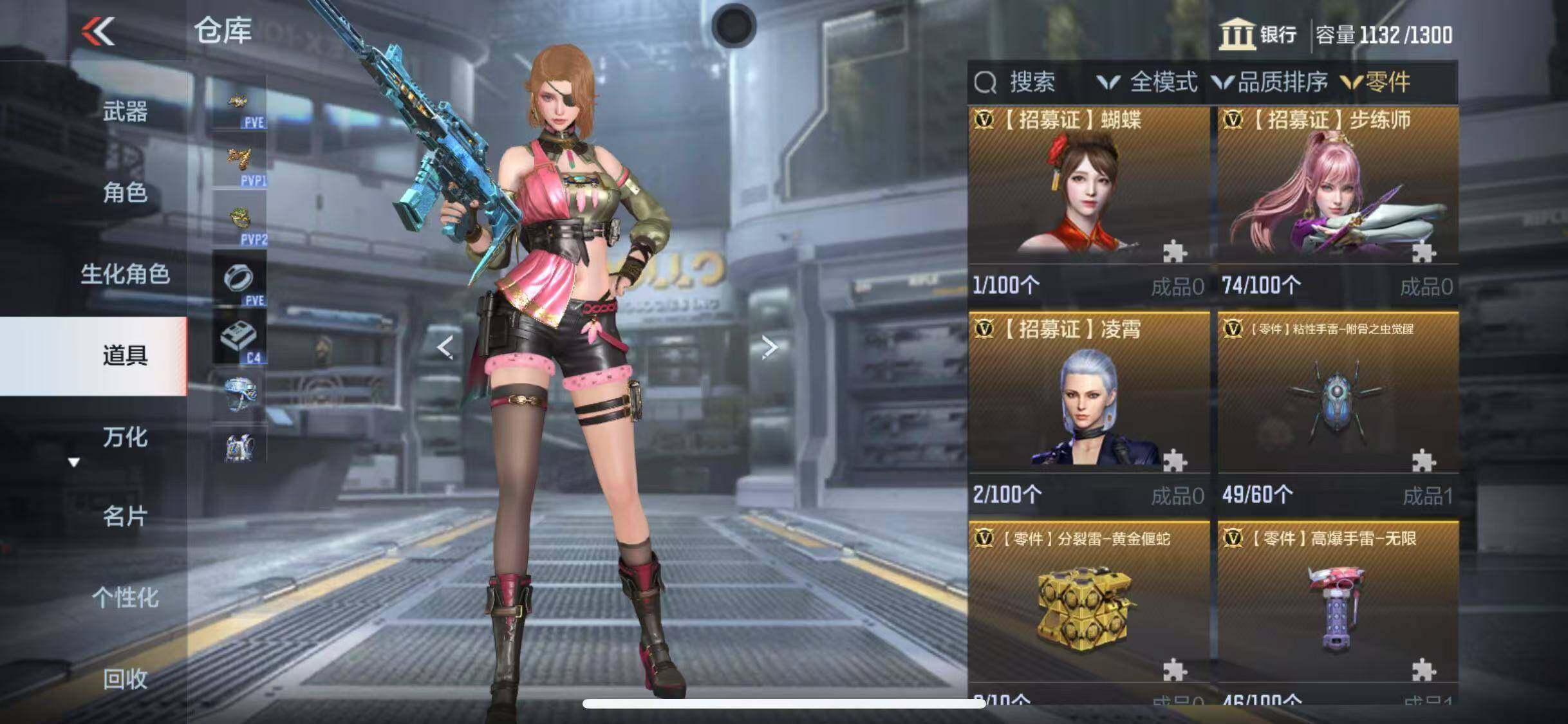 CFMEY343013枪战王者账号详情图9