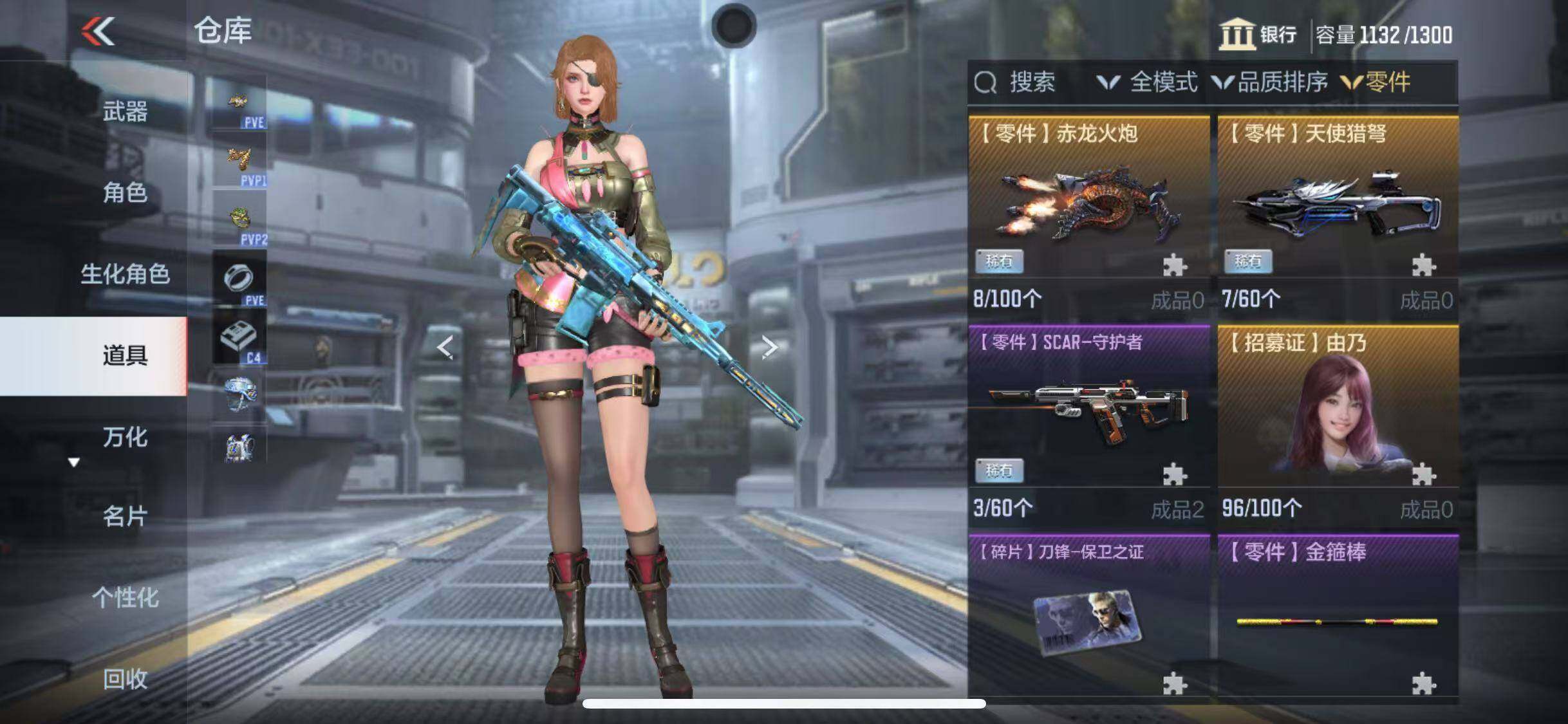 CFMEY343013枪战王者账号详情图22