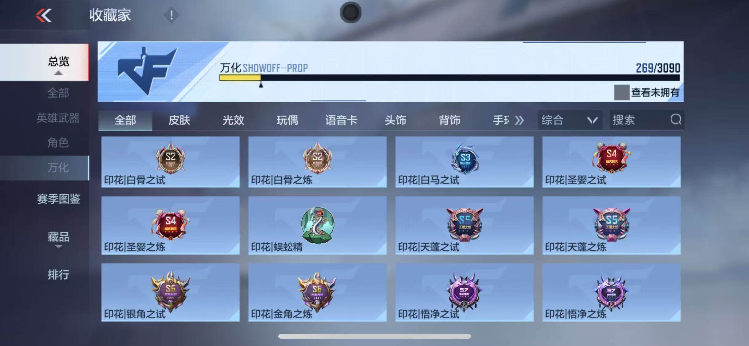 CFMEY343013枪战王者账号详情图47