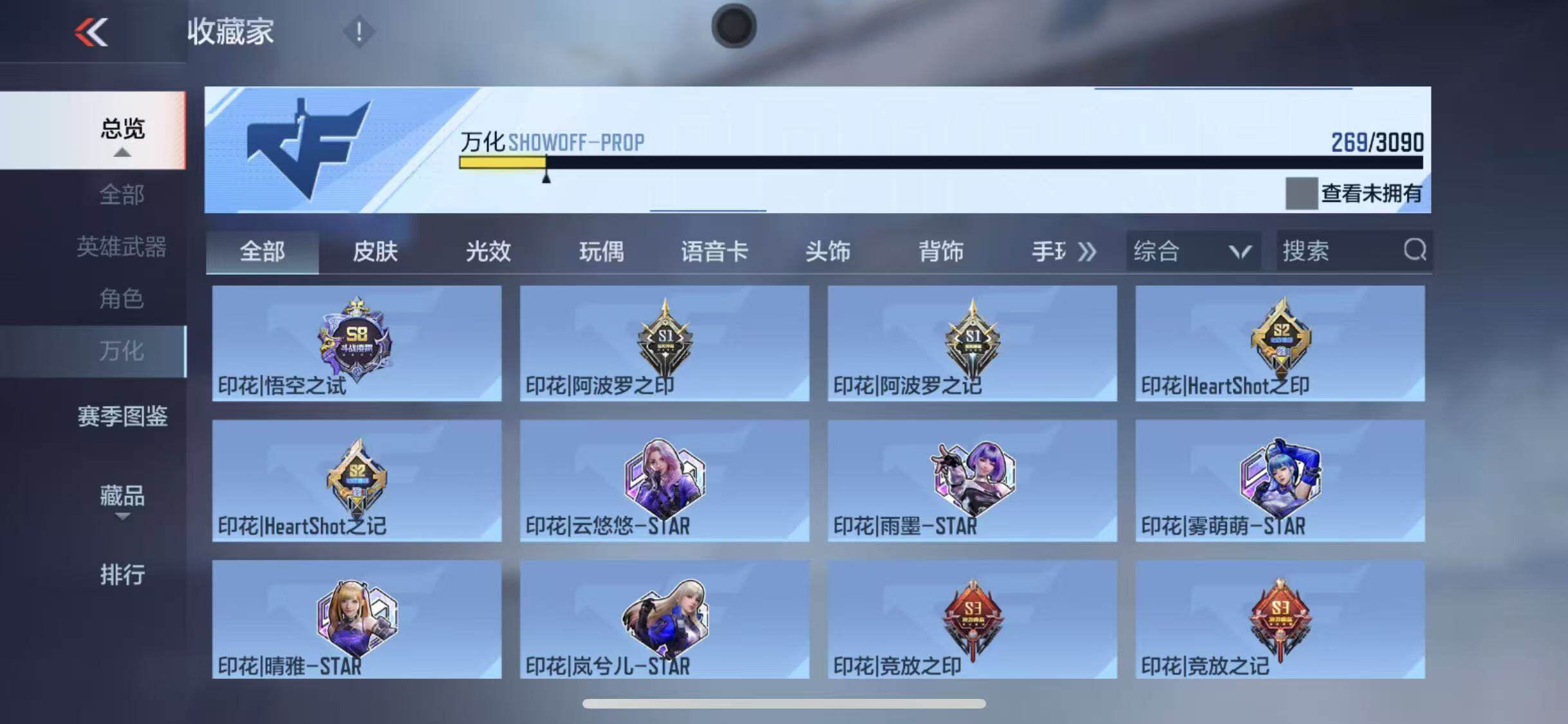 CFMEY343013枪战王者账号详情图48