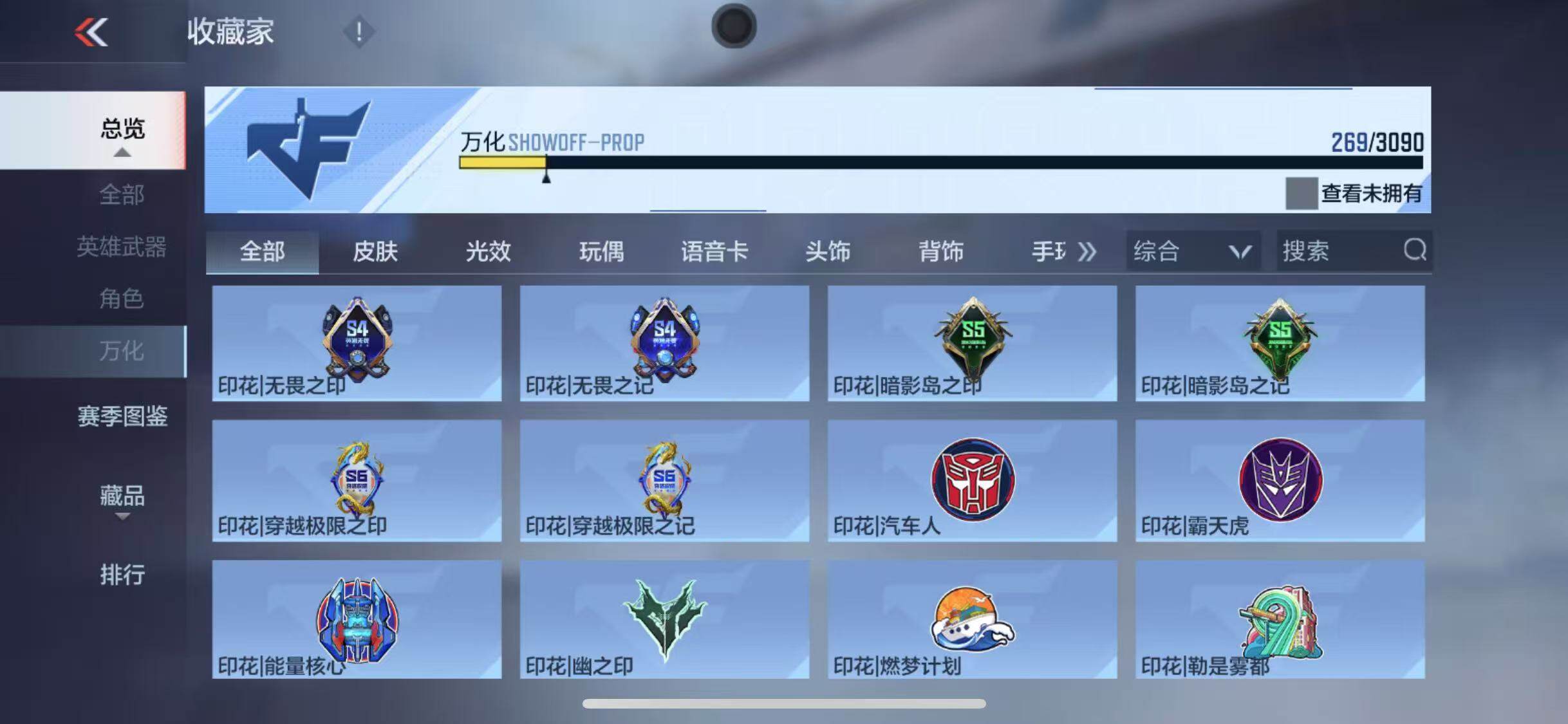 CFMEY343013枪战王者账号详情图49