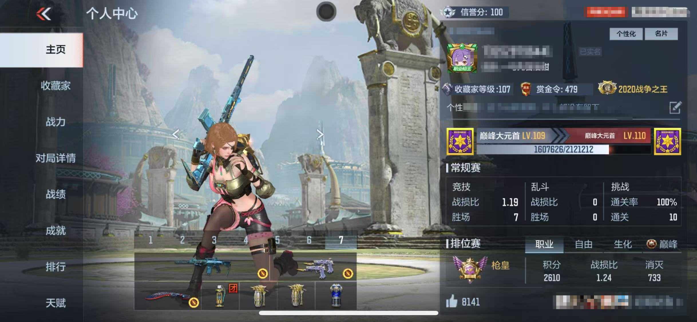 CFMEY343013枪战王者账号详情图4