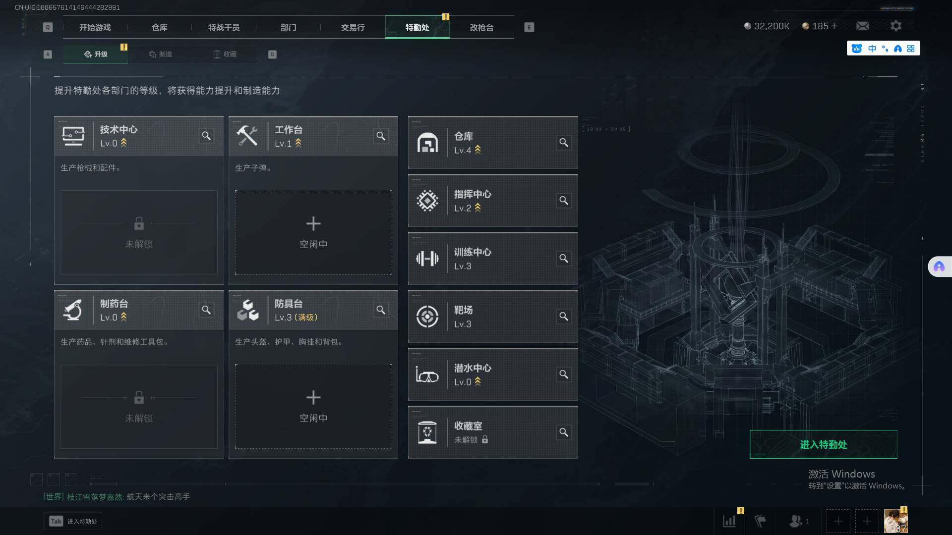 SJZEY319730三角洲行动账号详情图7