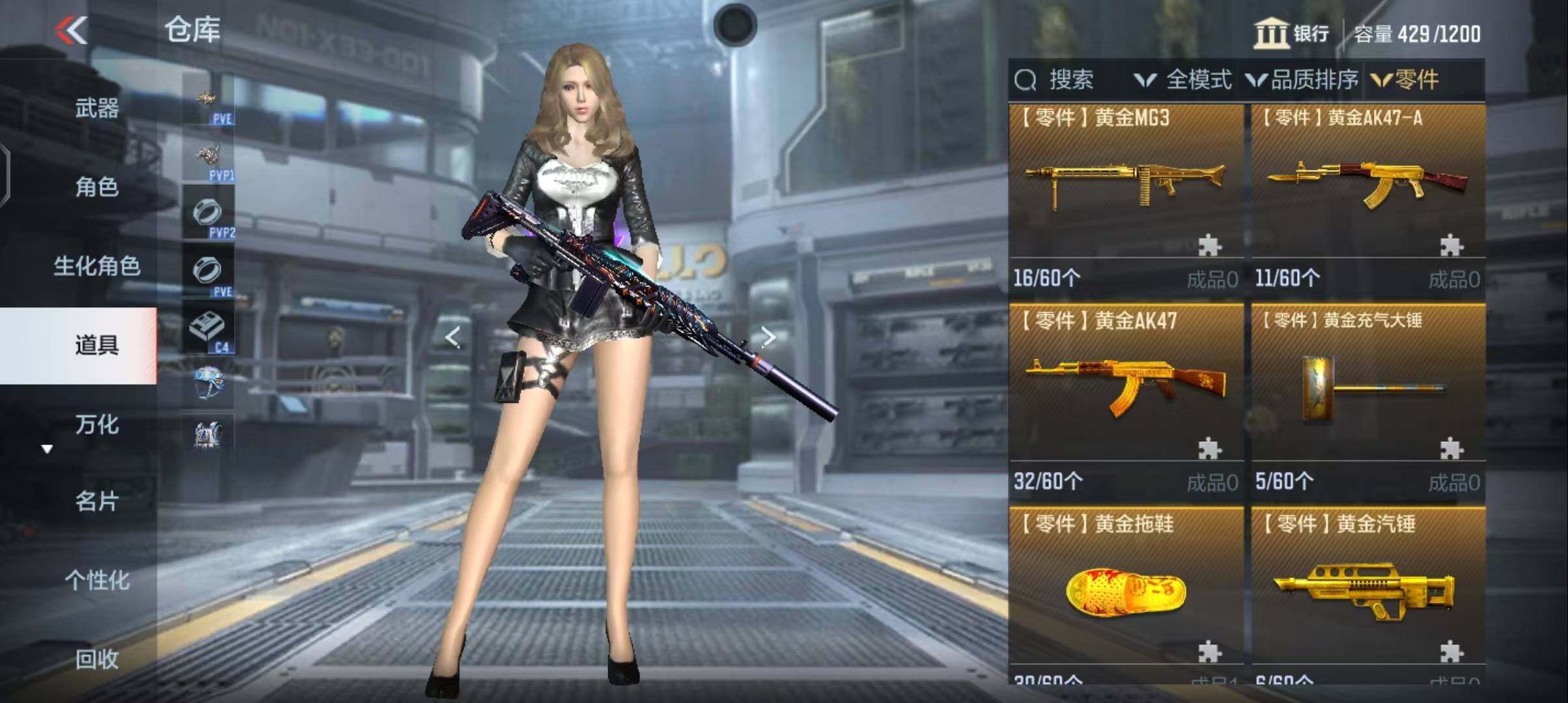 CFMEY343012枪战王者账号详情图10