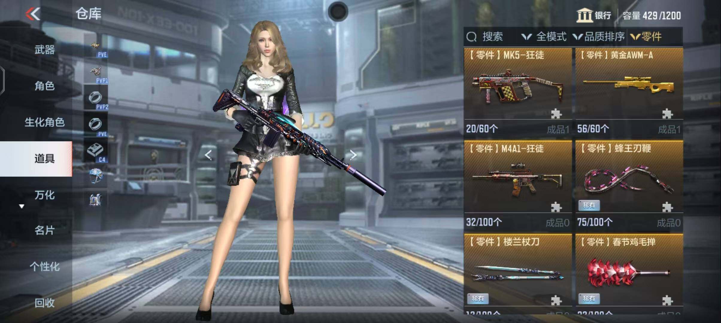 CFMEY343012枪战王者账号详情图11