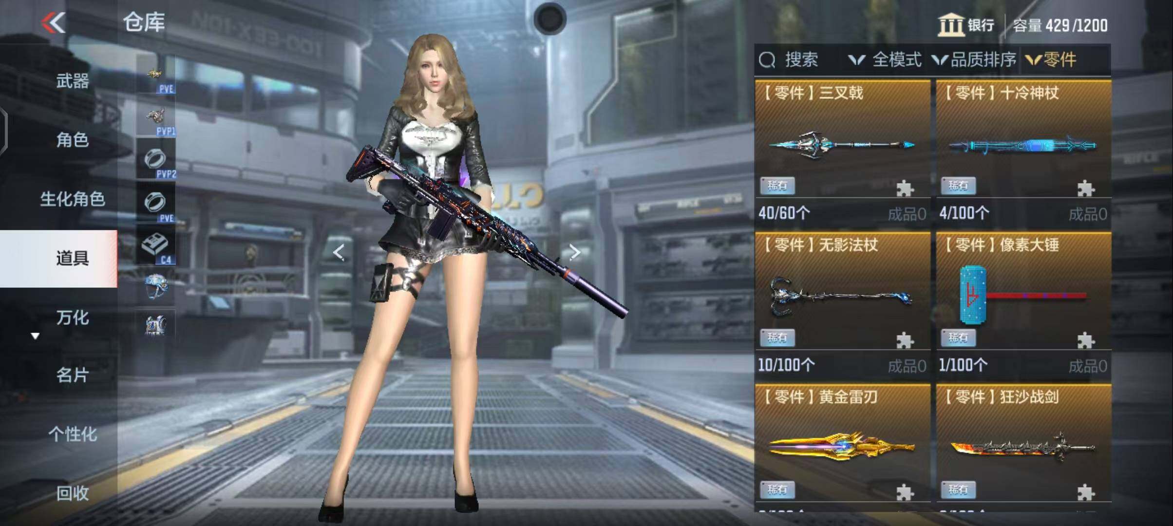 CFMEY343012枪战王者账号详情图12