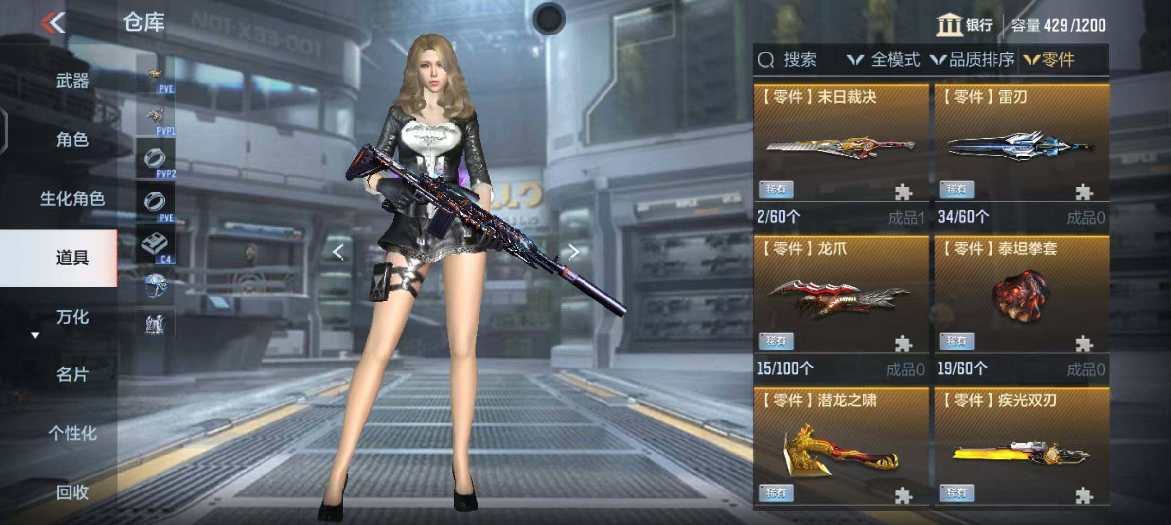 CFMEY343012枪战王者账号详情图13