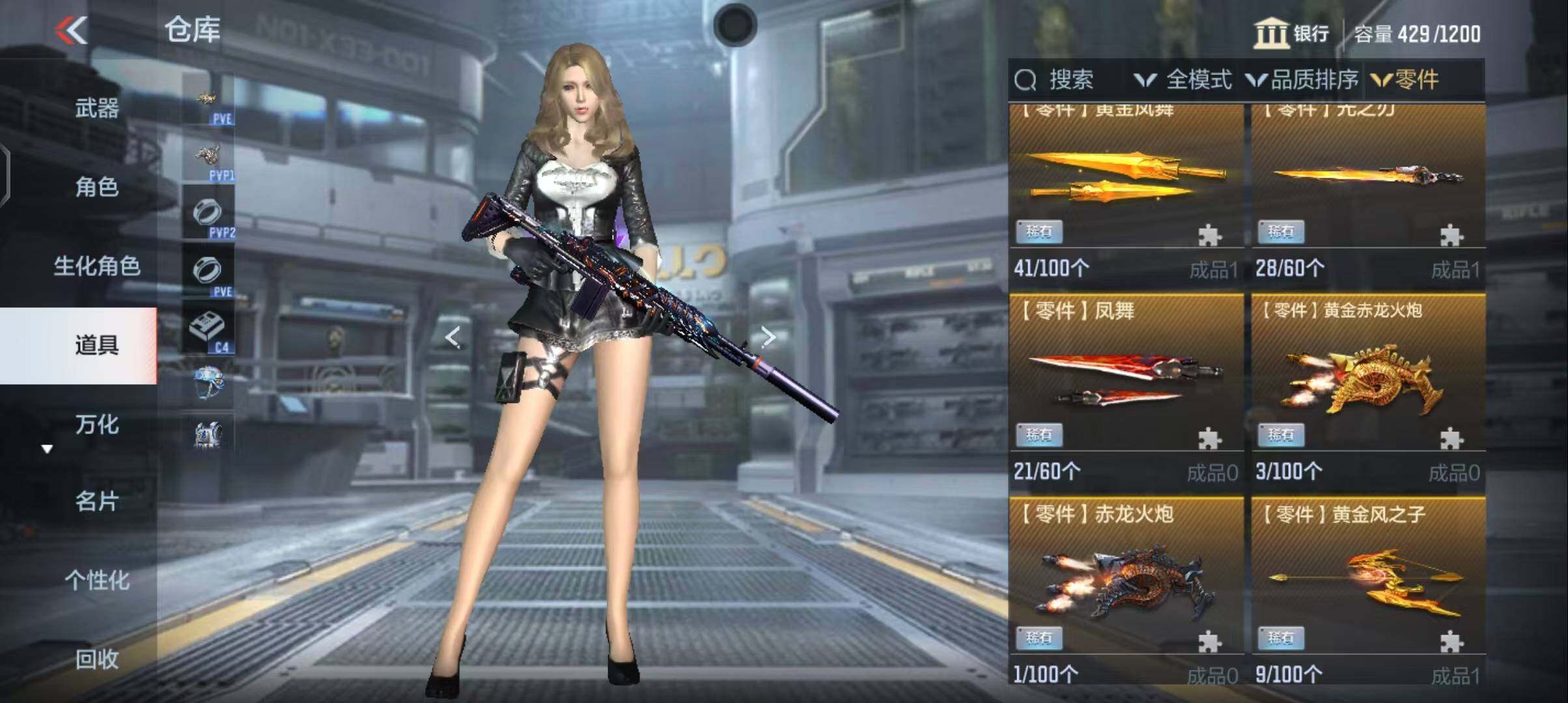 CFMEY343012枪战王者账号详情图14