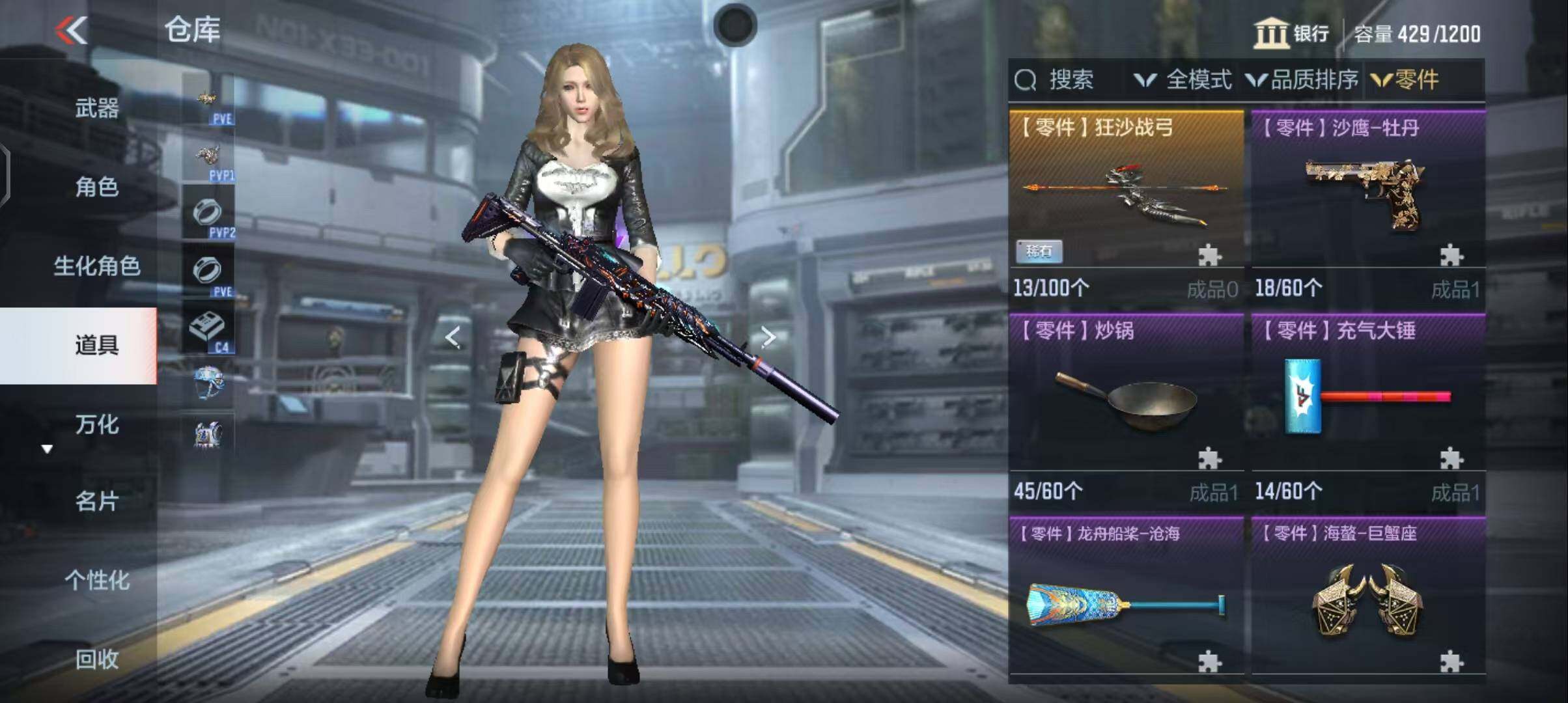 CFMEY343012枪战王者账号详情图15