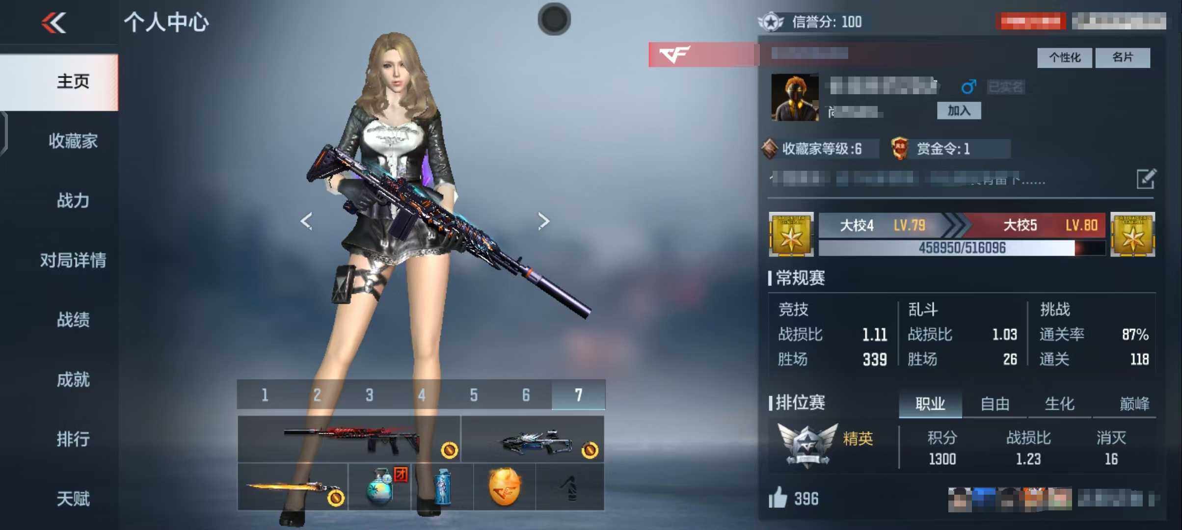 CFMEY343012枪战王者账号详情图4