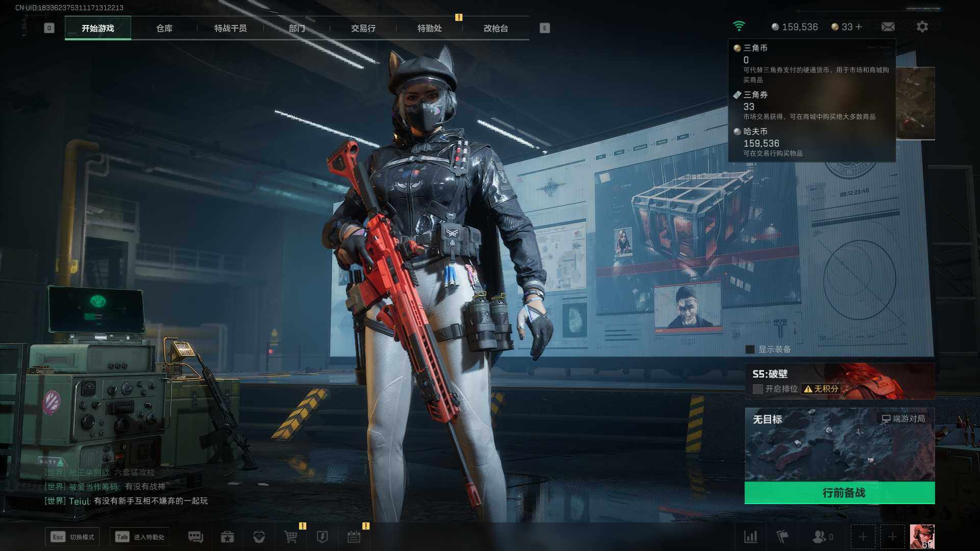 SJZEY320601三角洲行动账号详情图4
