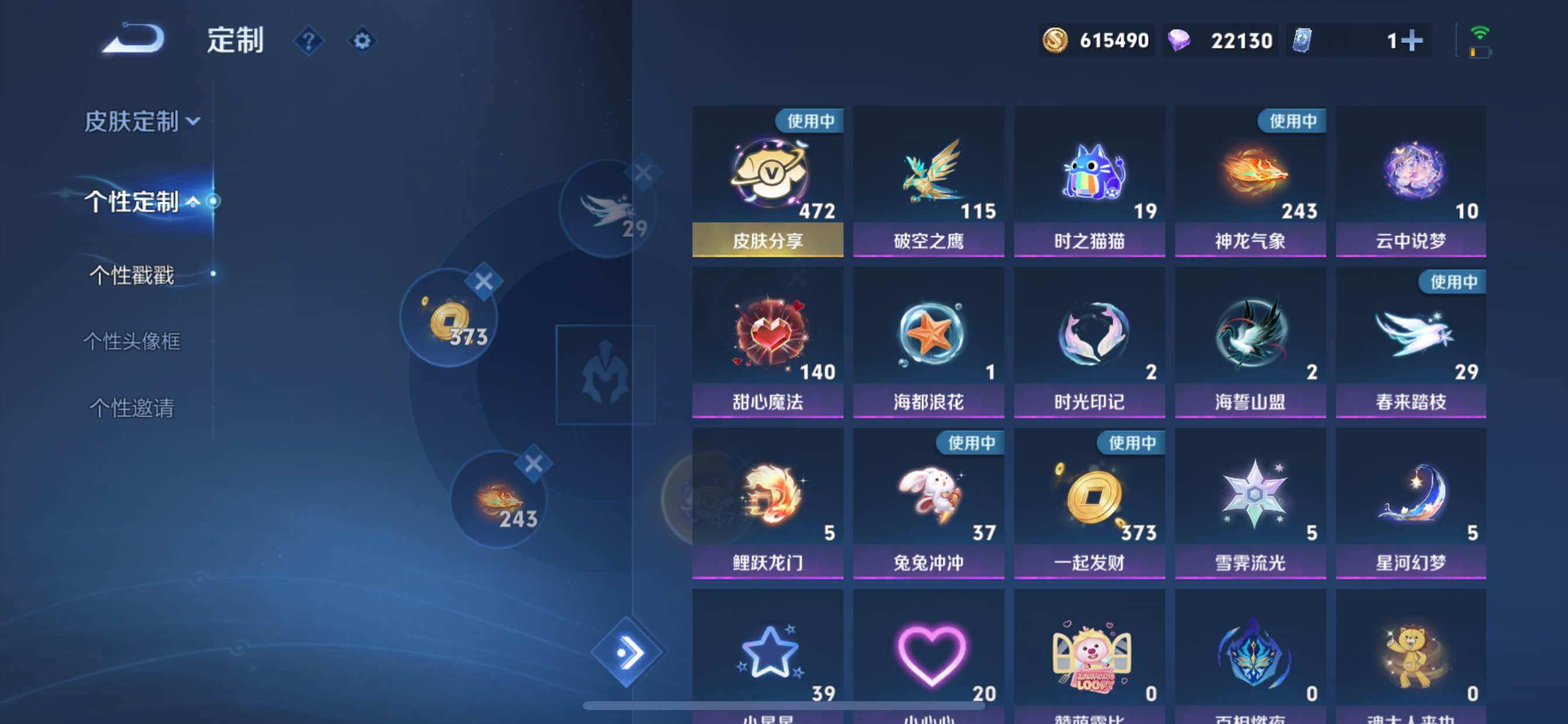 WZCMY3239791王者荣耀账号详情图30