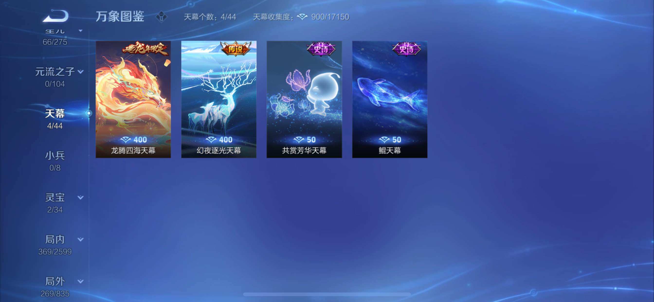 WZCMY3239791王者荣耀账号详情图25