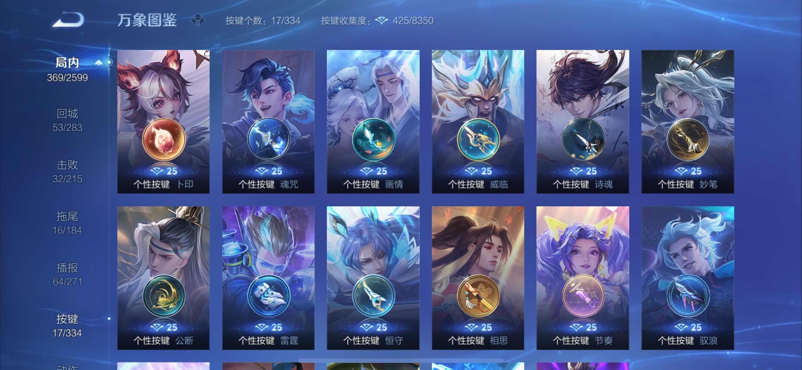 WZCMY3239791王者荣耀账号详情图26