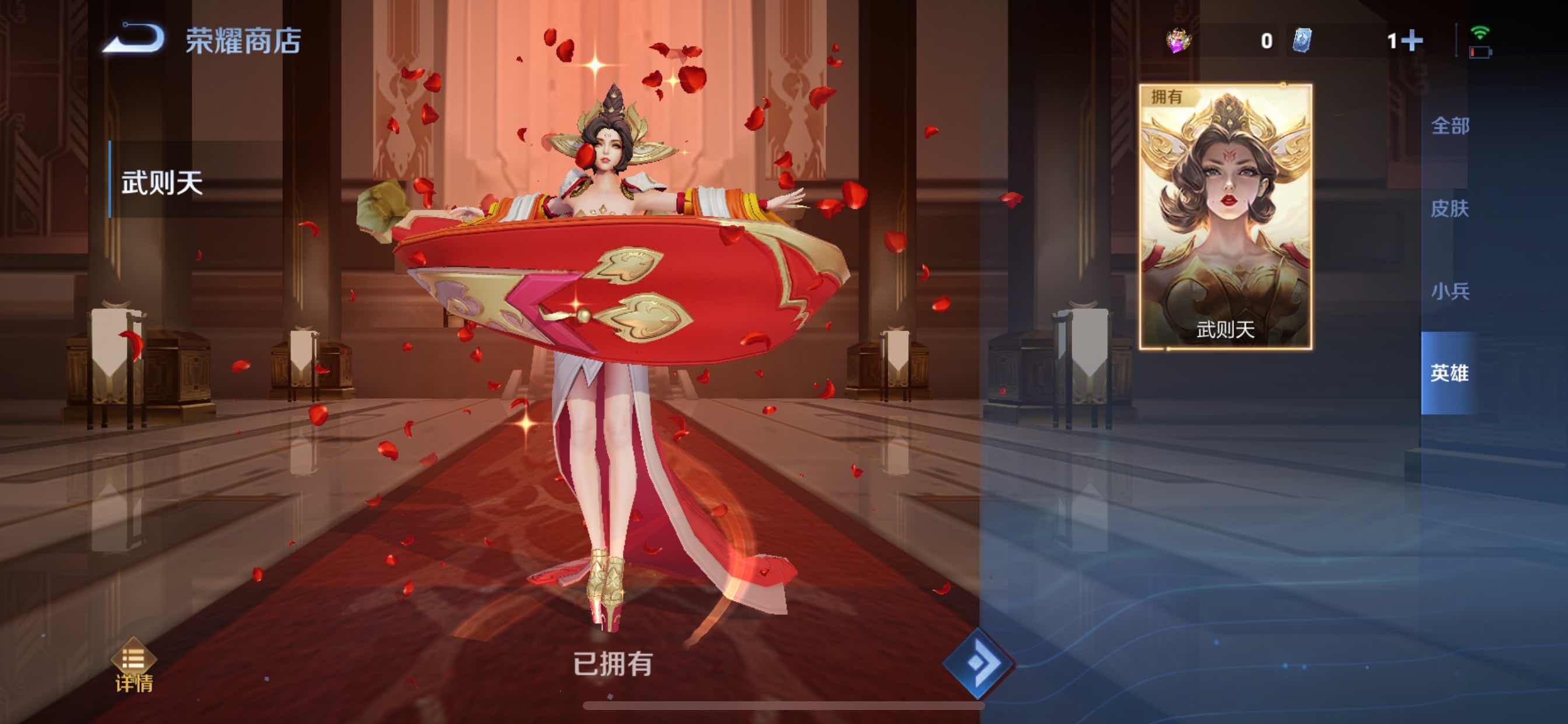 WZCMY3239791王者荣耀账号详情图31