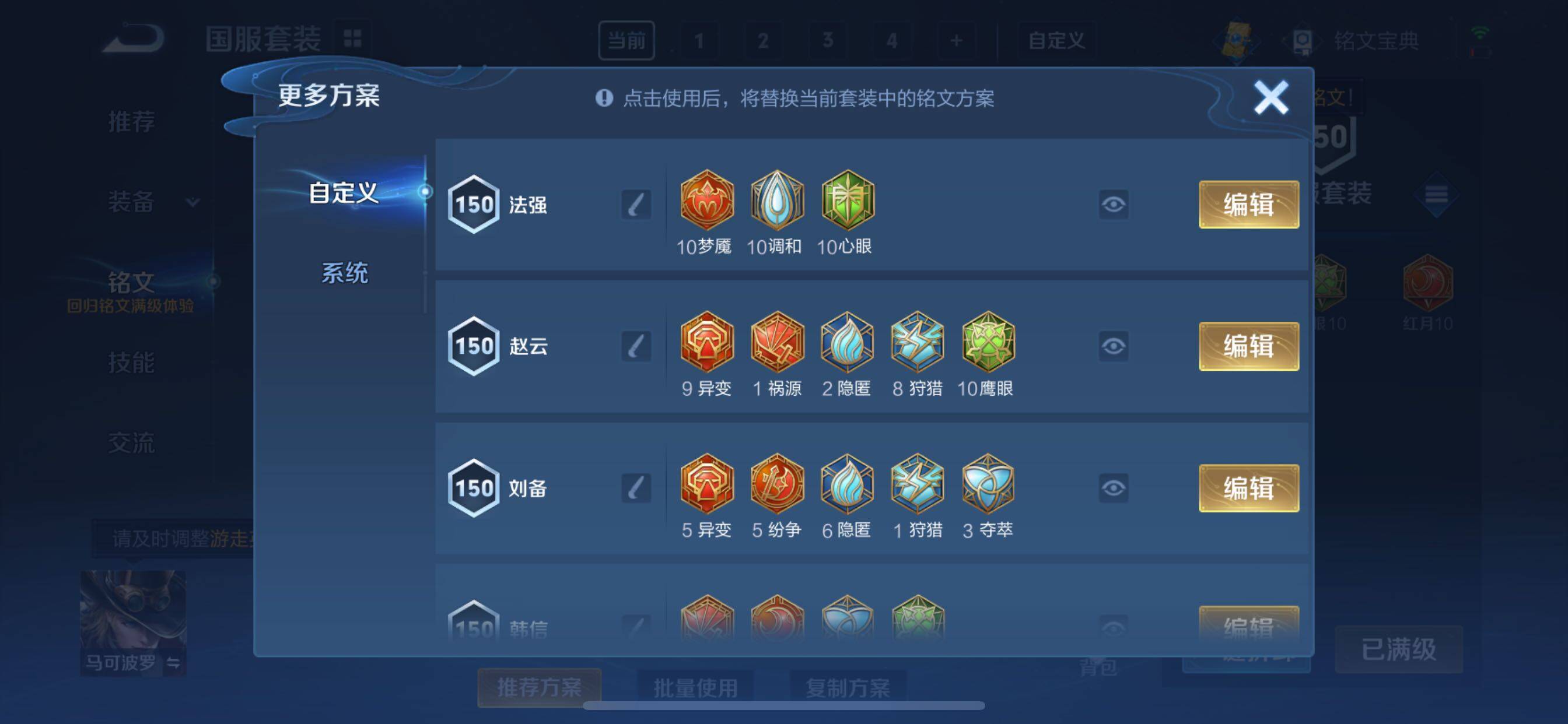 WZCMY3239791王者荣耀账号详情图32