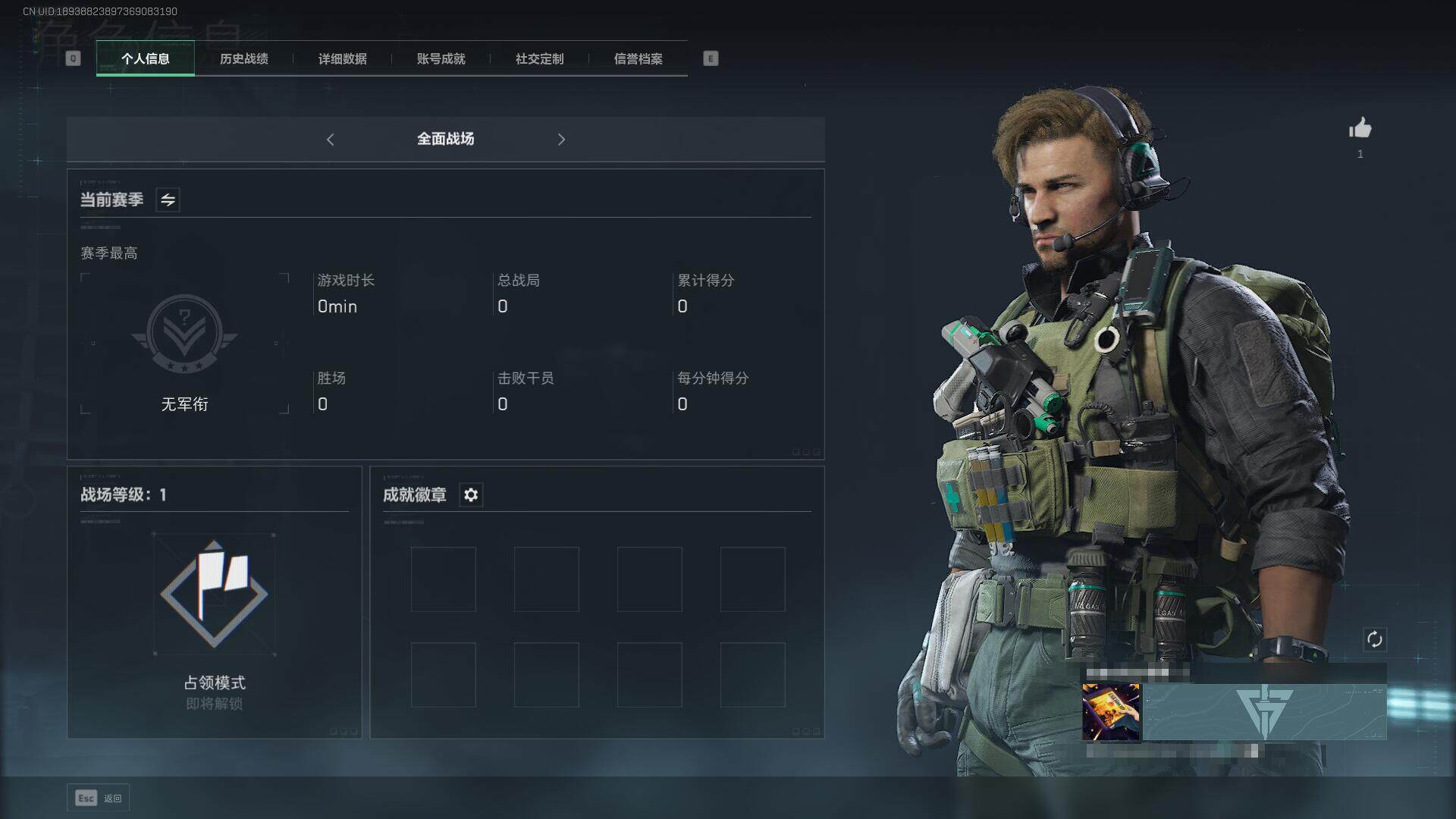 SJZEY319726三角洲行动账号详情图2