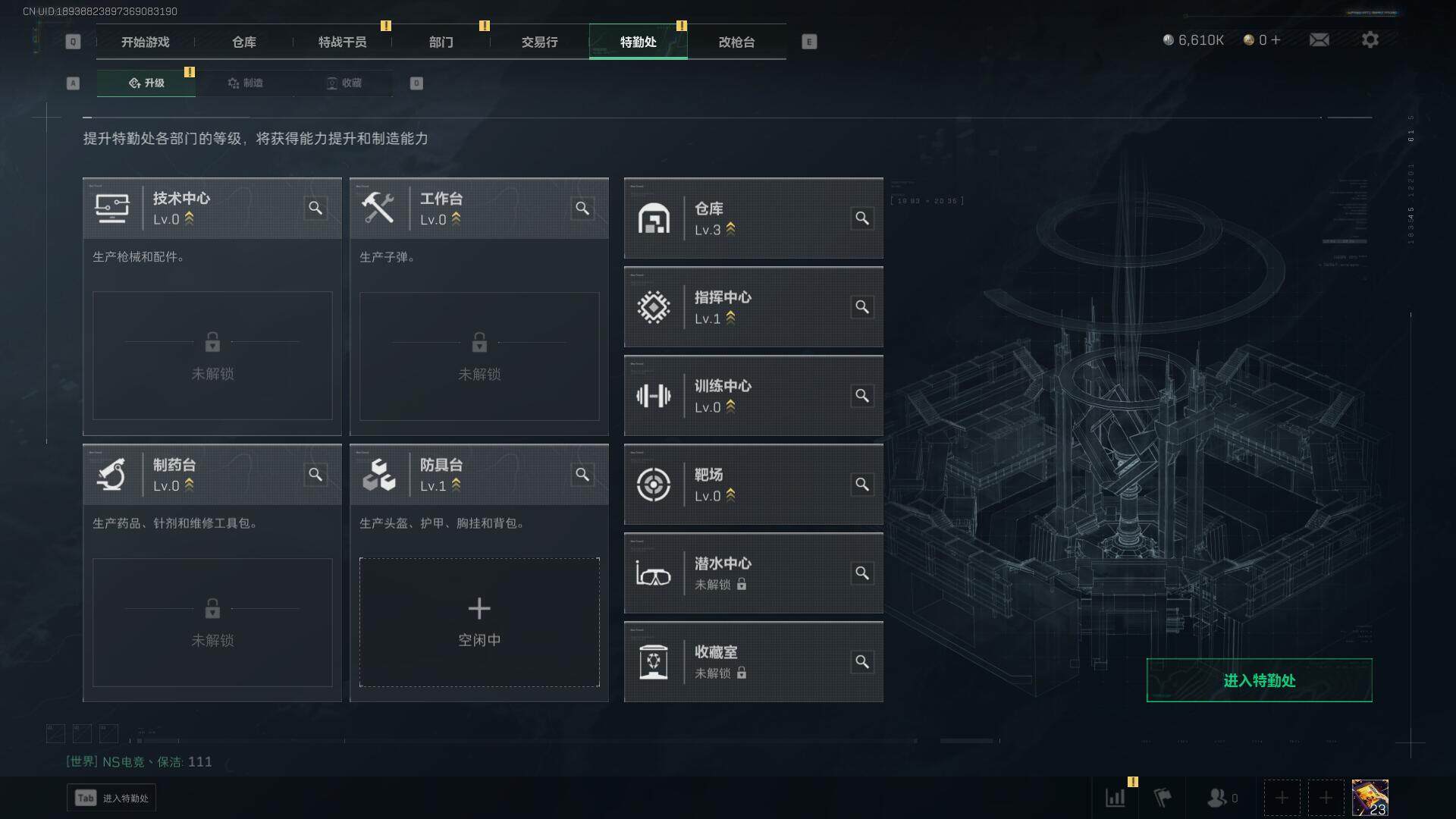 SJZEY319726三角洲行动账号详情图6