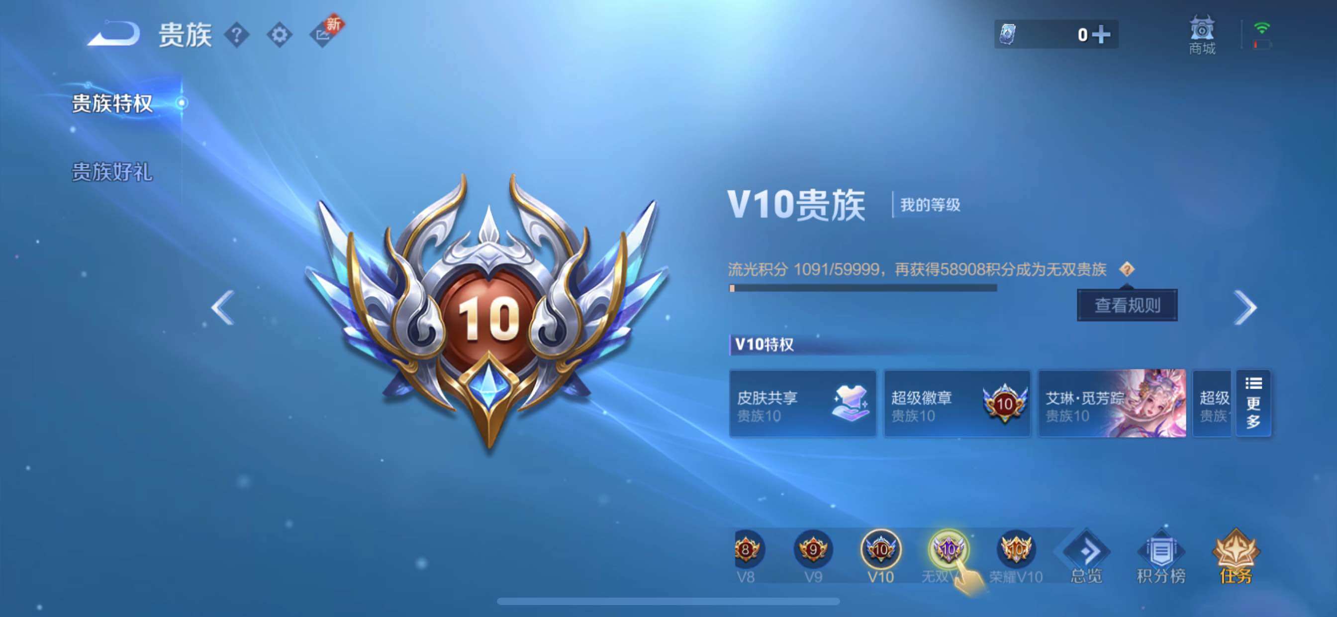 WZCMY3239792王者荣耀账号详情图36