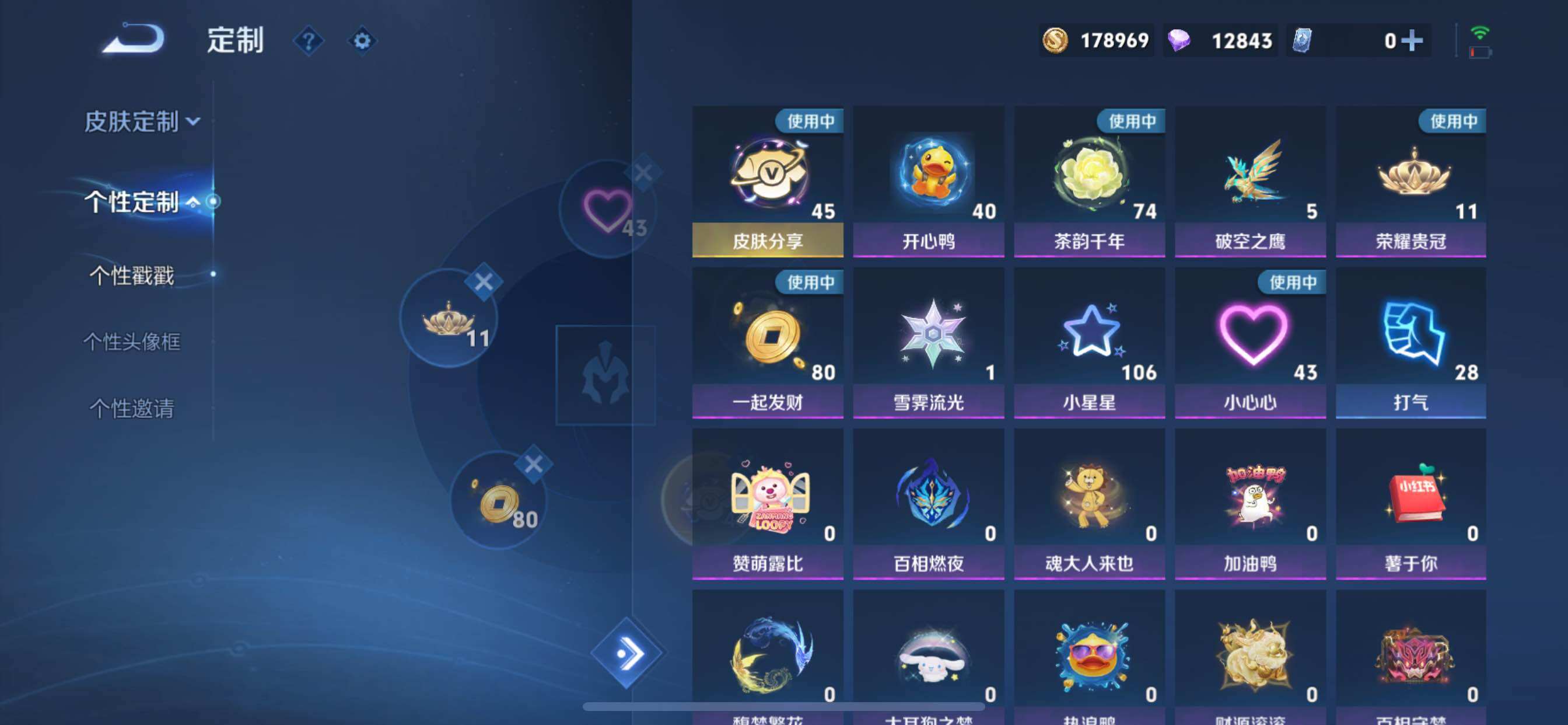 WZCMY3239792王者荣耀账号详情图38