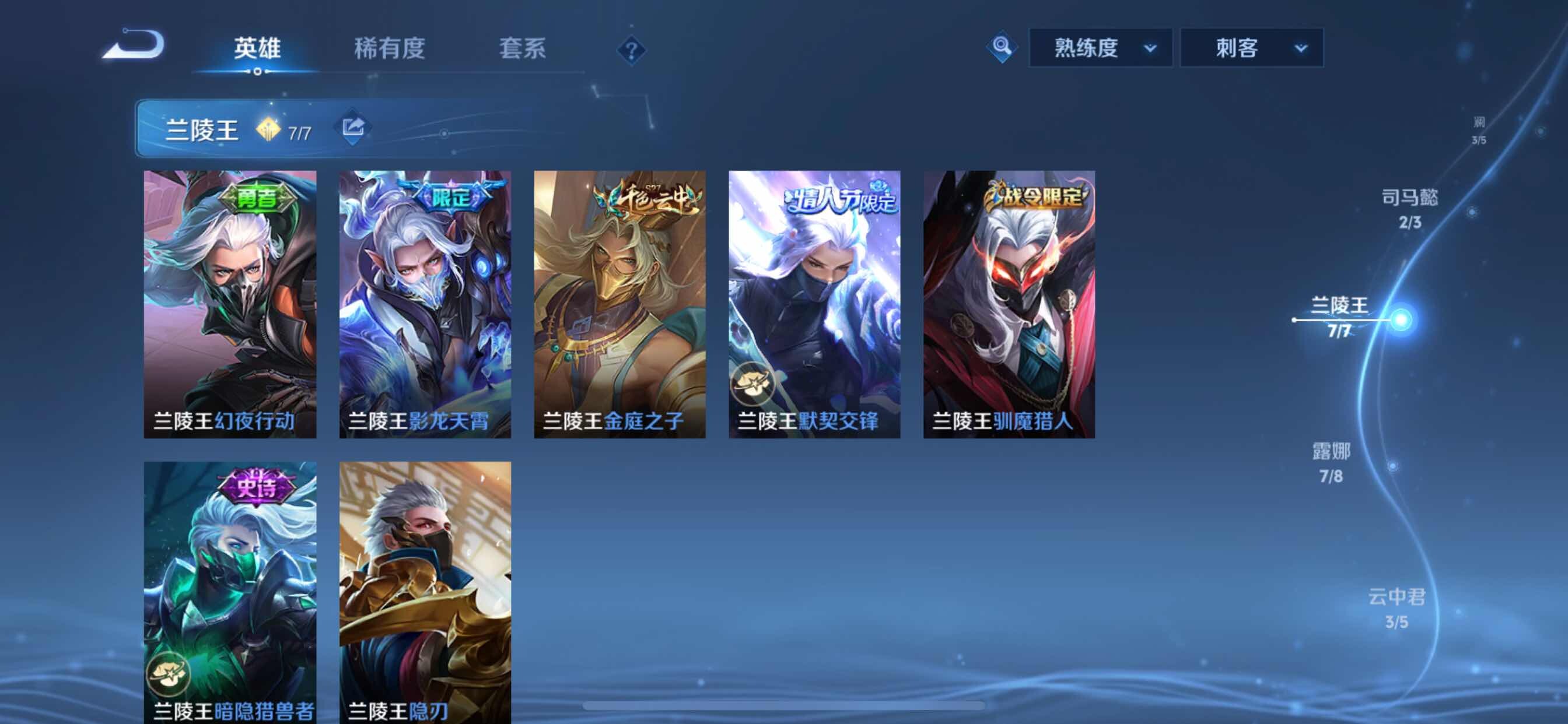 WZCMY3239792王者荣耀账号详情图9