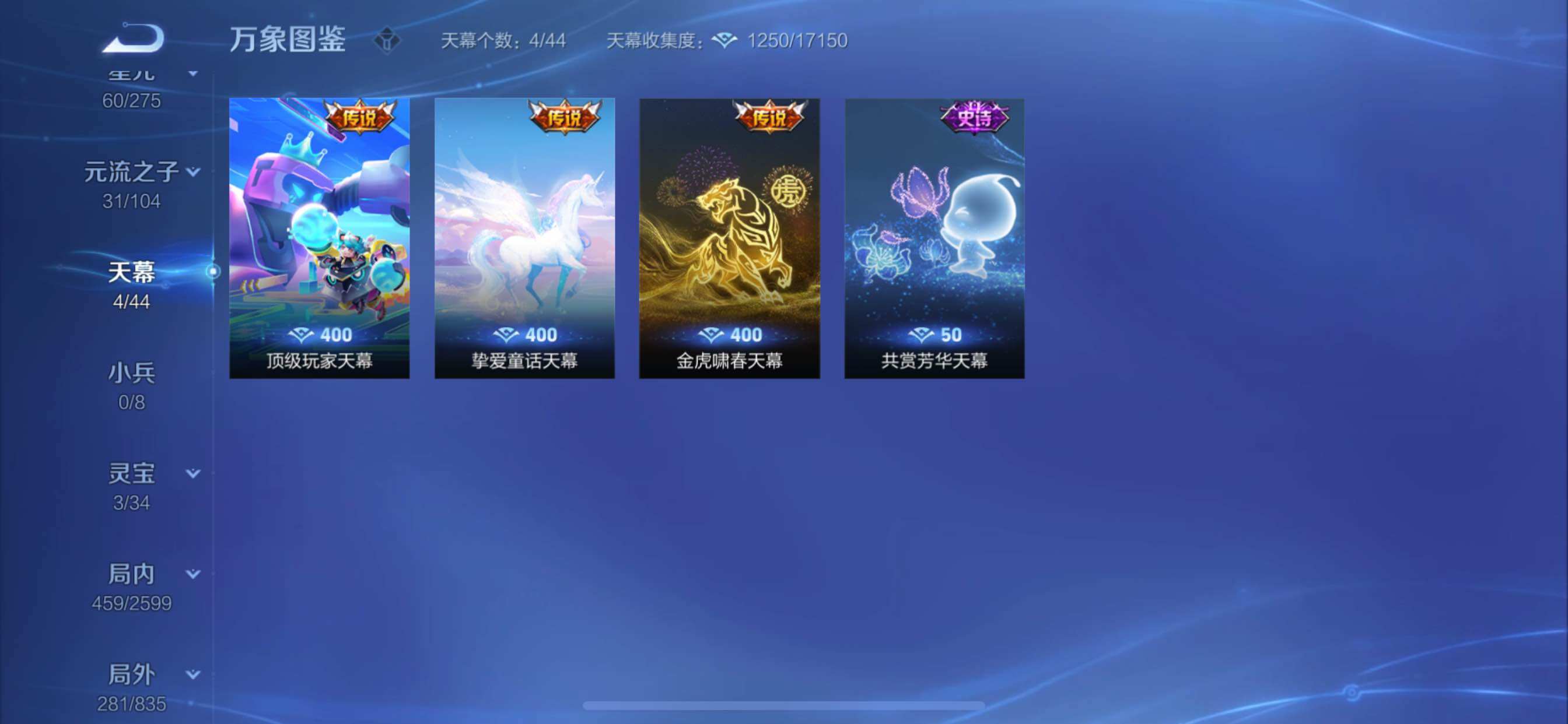 WZCMY3239792王者荣耀账号详情图30